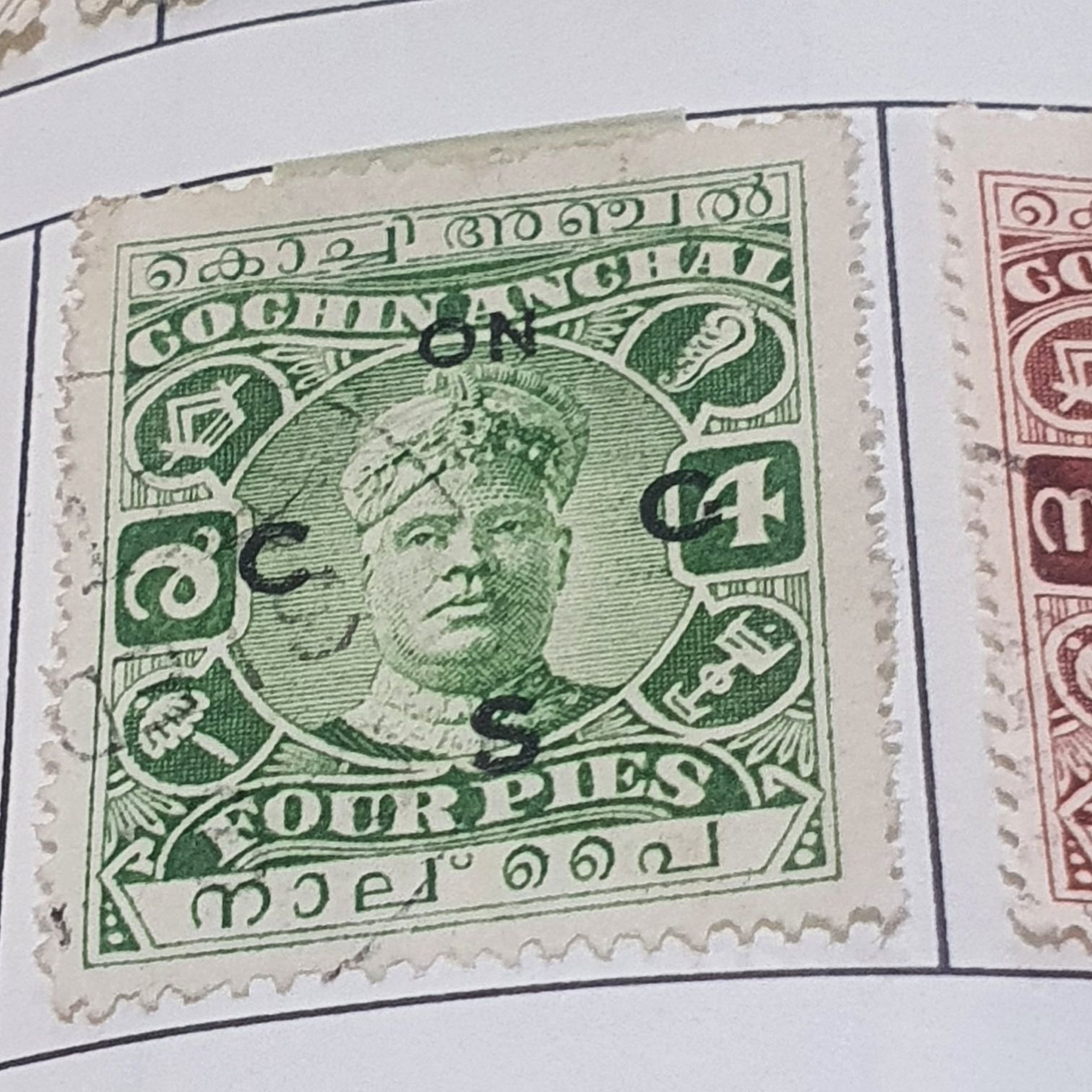 Cochin  stamp collectible - Main Image 2