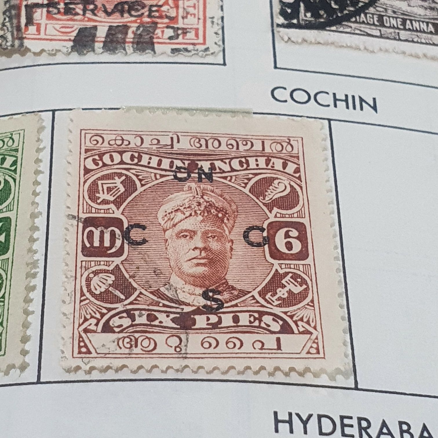 Cochin  stamp collectible - Main Image 2