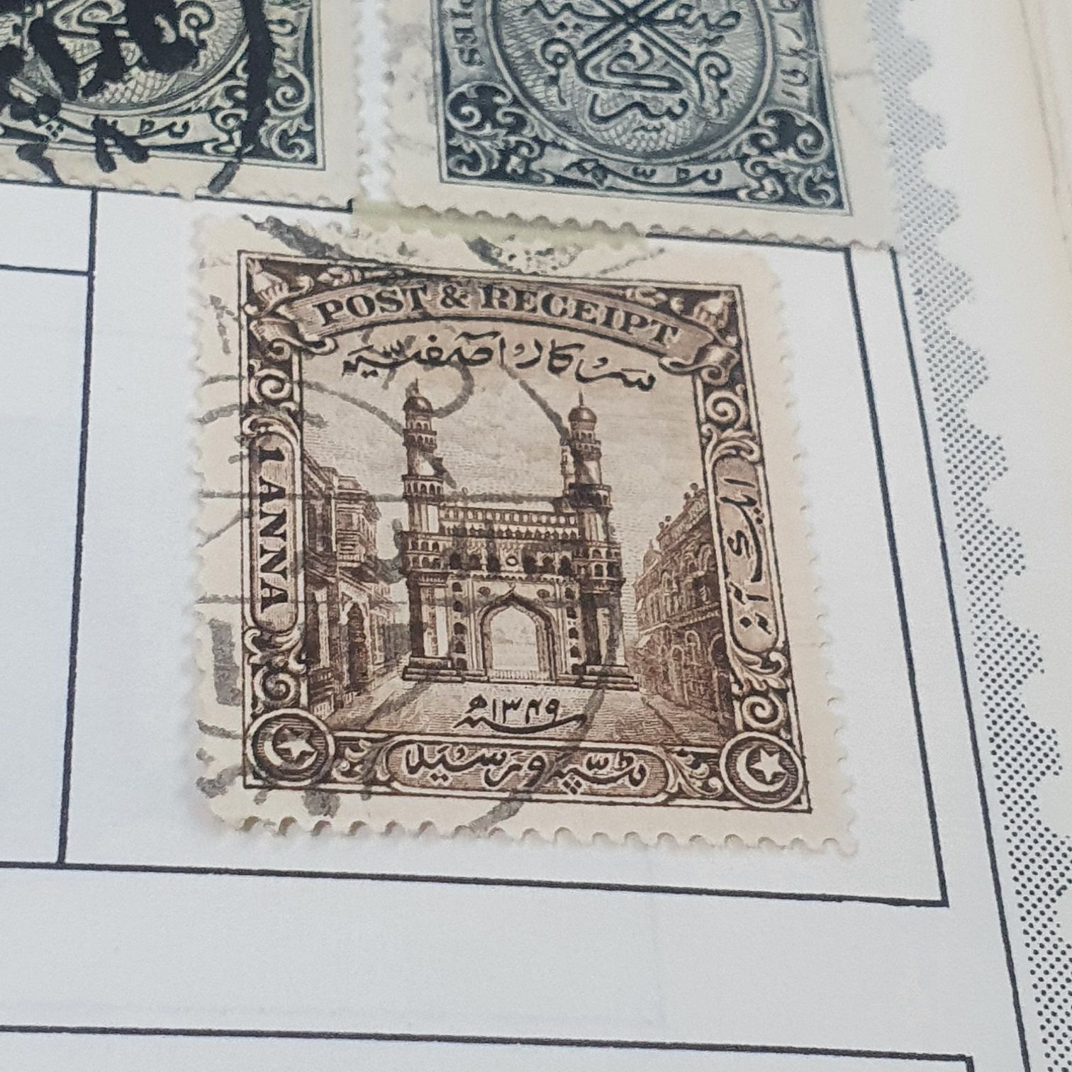 India  stamp collectible - Main Image 2