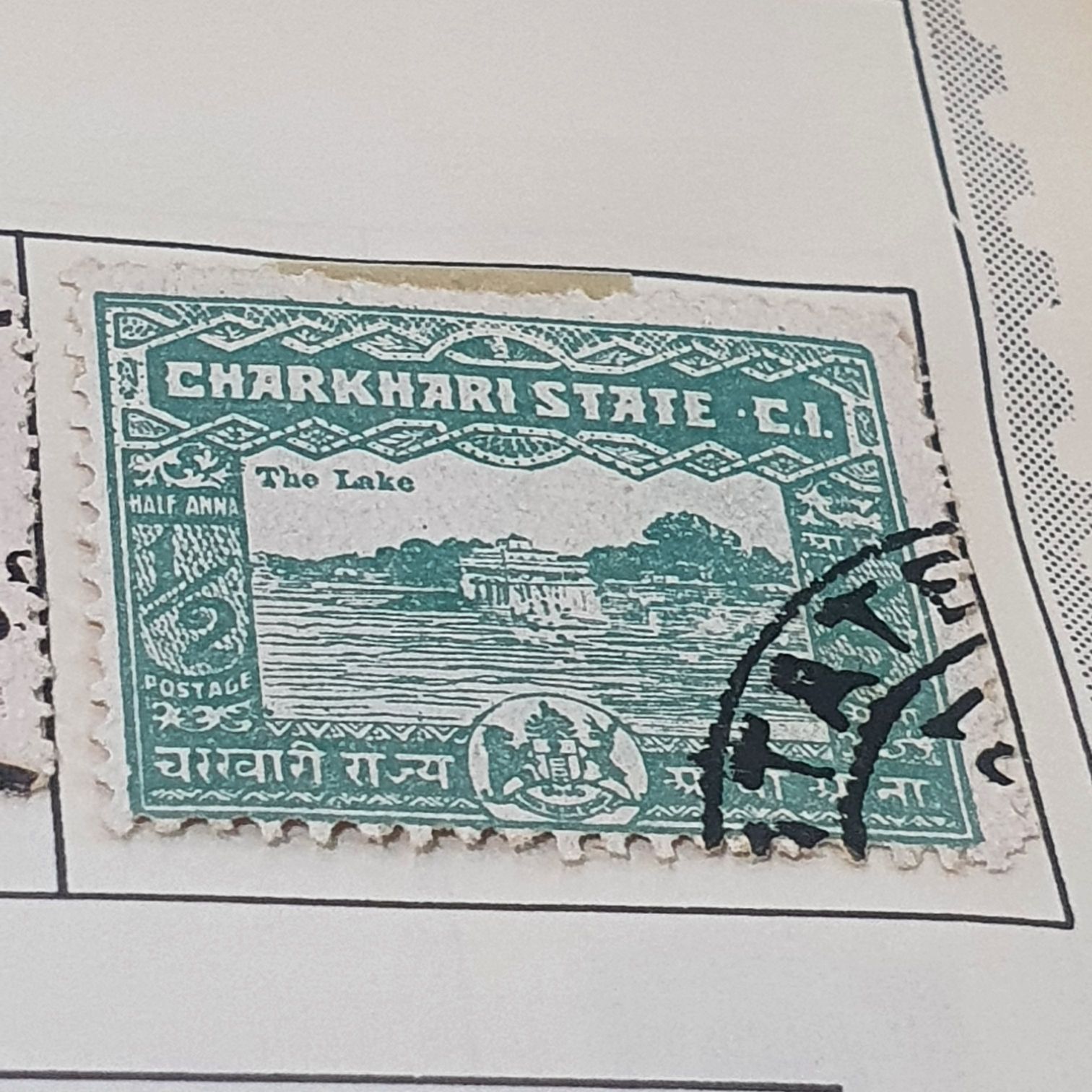 Charkhari  stamp collectible - Main Image 2