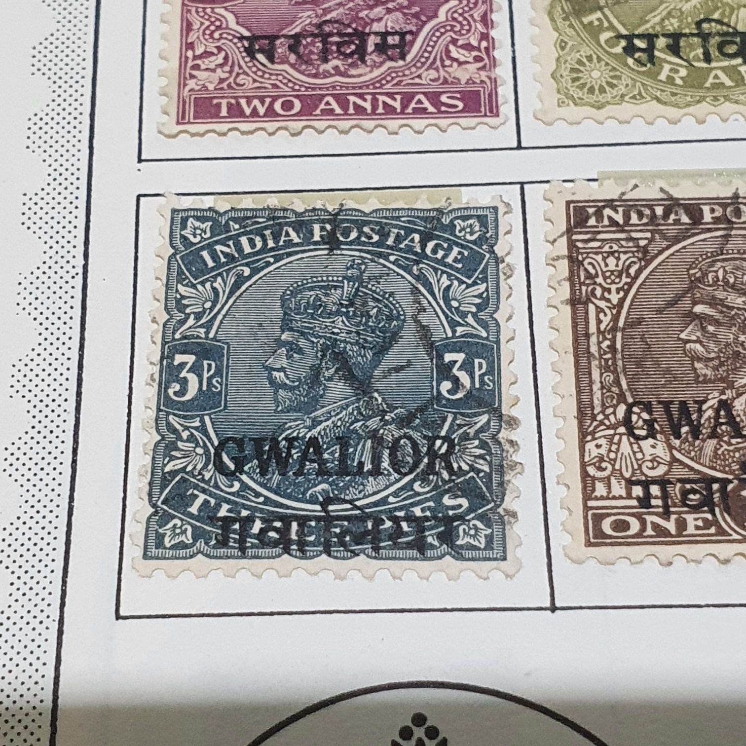 Gwalior  stamp collectible - Main Image 2