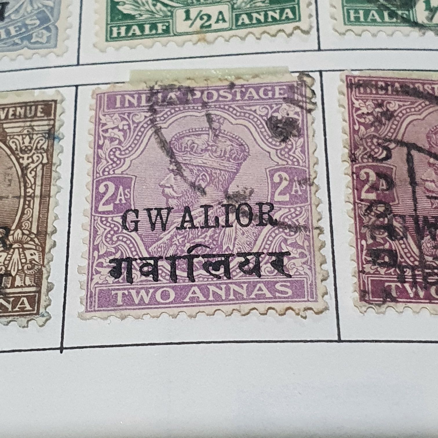 Gwalior  stamp collectible - Main Image 2