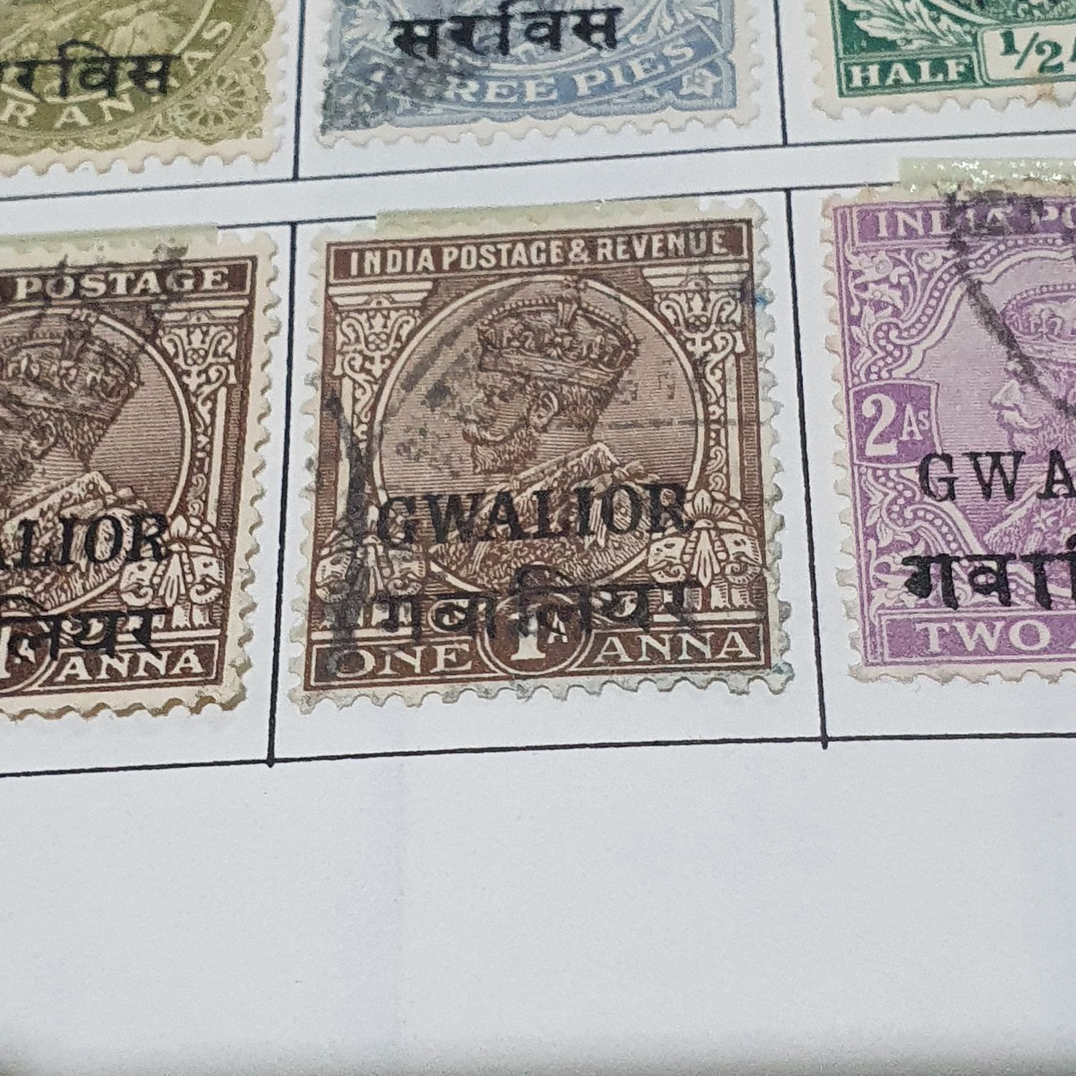 Gwalior  stamp collectible - Main Image 2