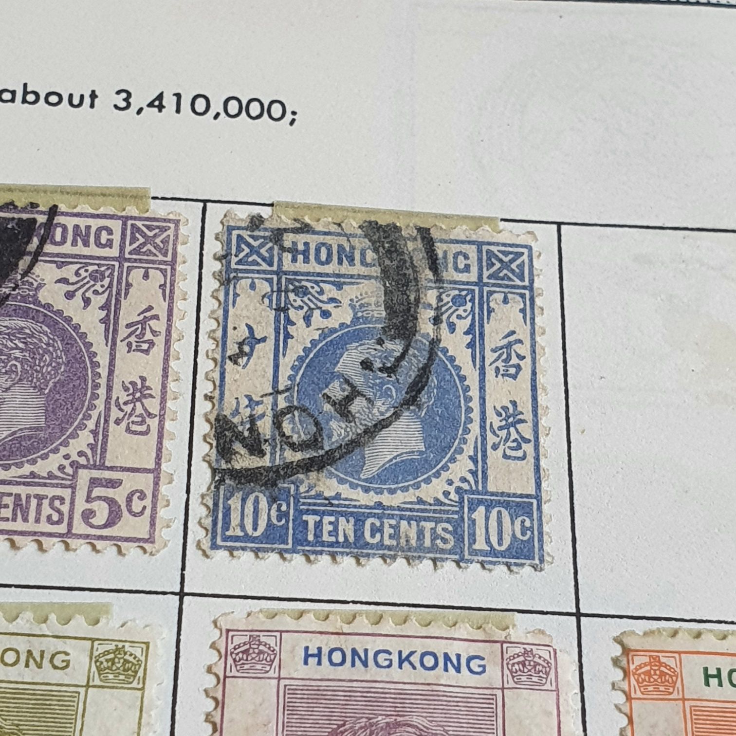 Hong Kong  stamp collectible - Main Image 2
