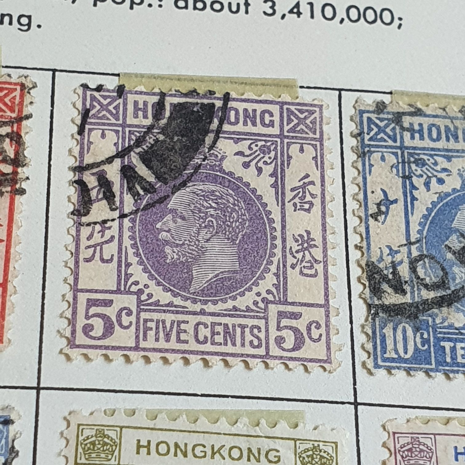 Hong Kong  stamp collectible - Main Image 2