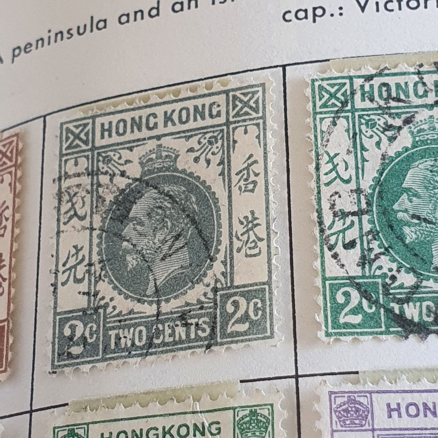 Hong Kong  stamp collectible - Main Image 2