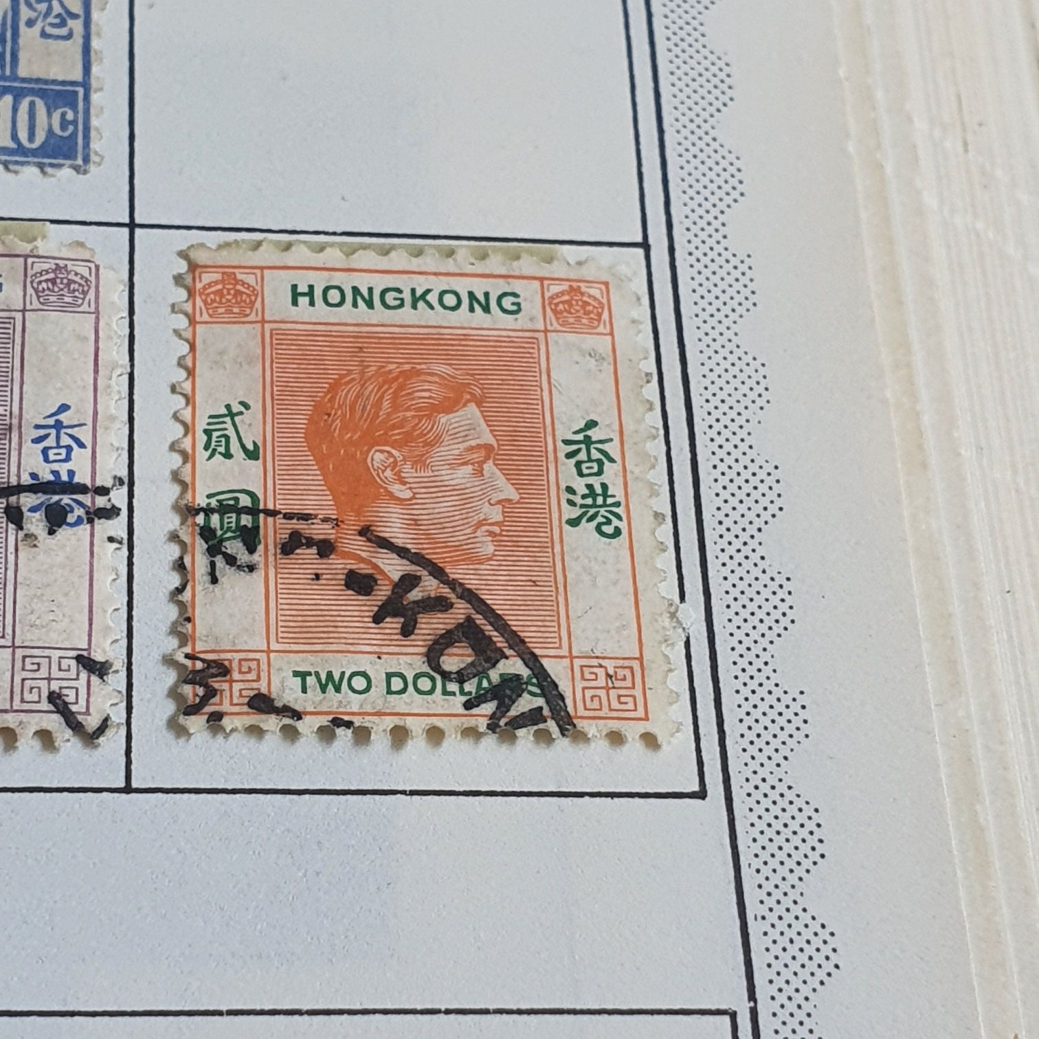 Hong Kong  stamp collectible - Main Image 2
