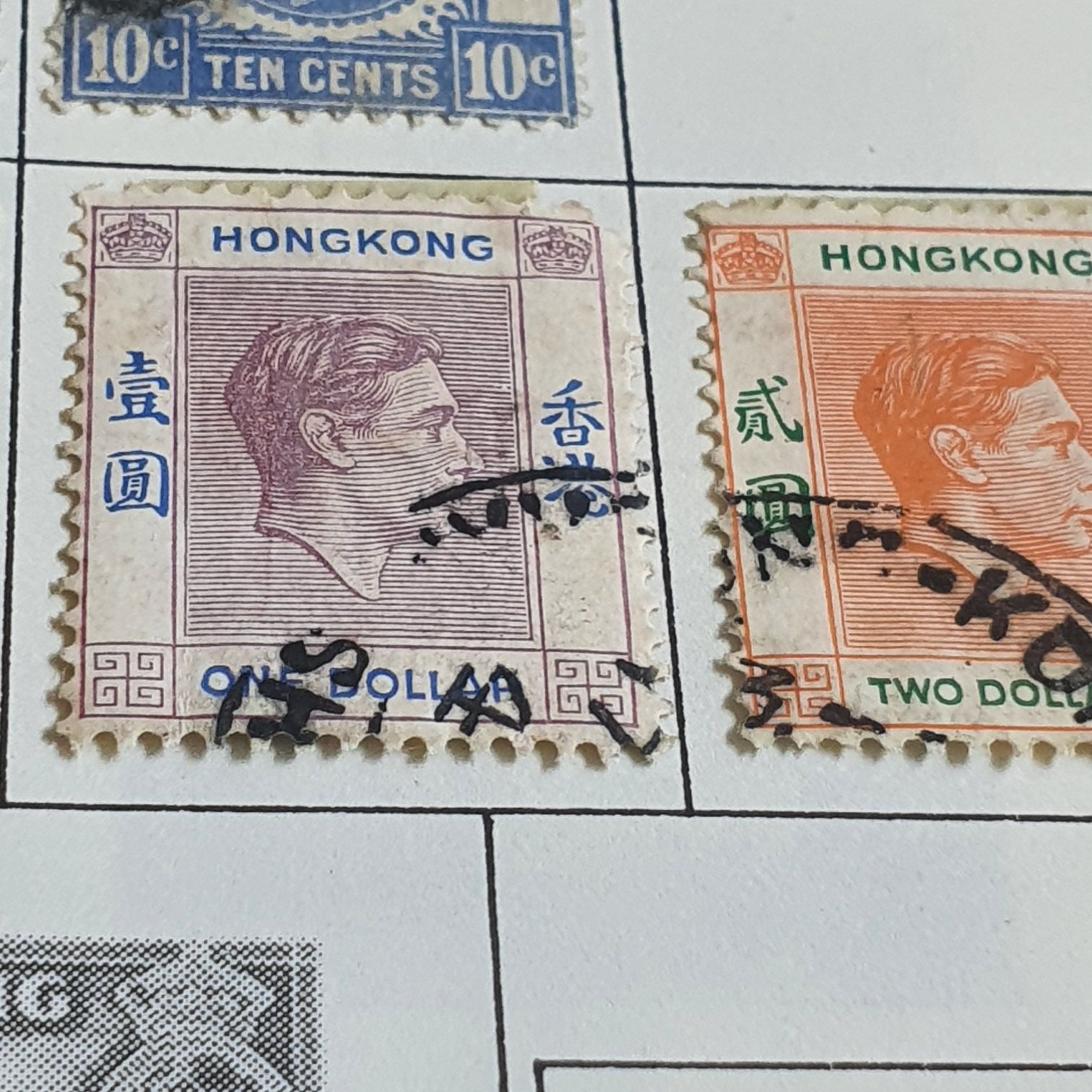 Hong Kong  stamp collectible - Main Image 2