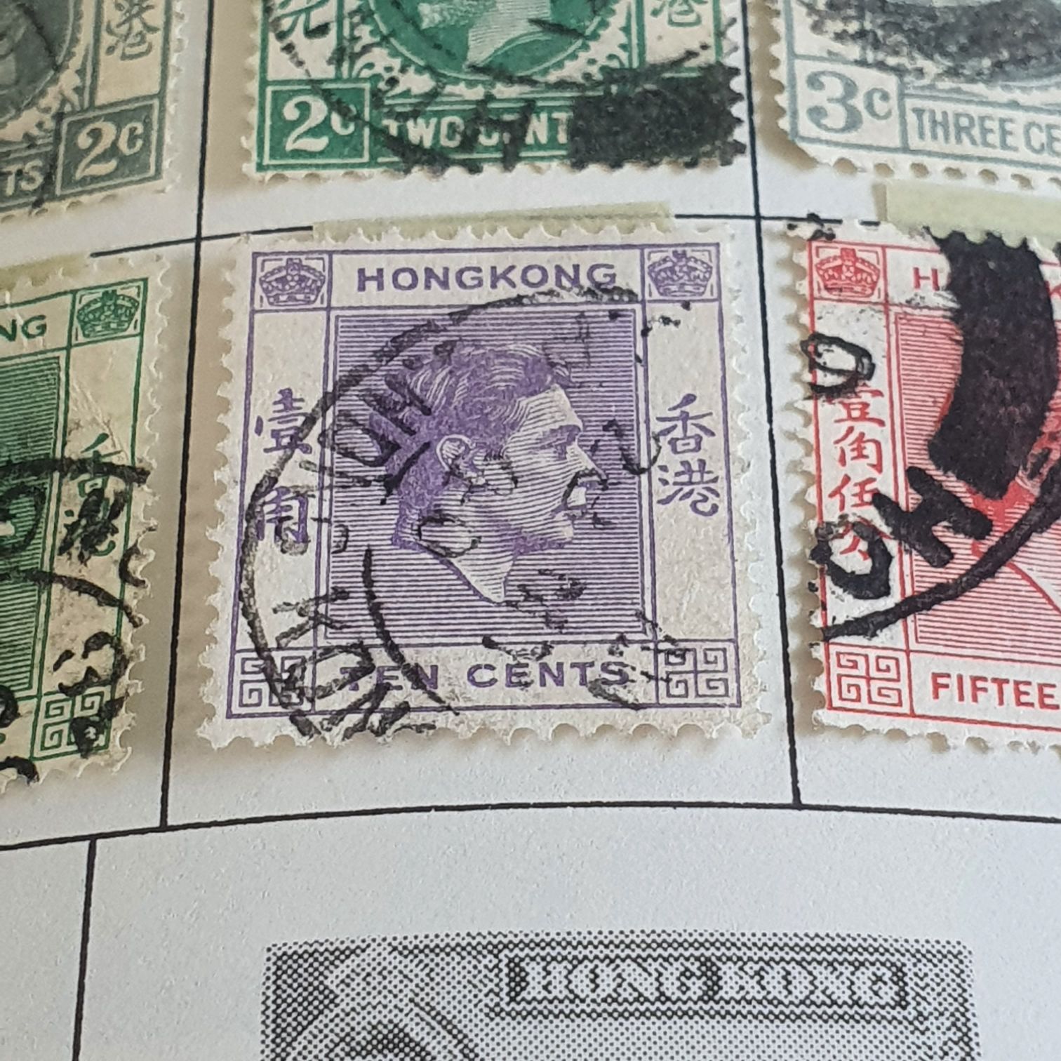Hong Kong  stamp collectible - Main Image 2