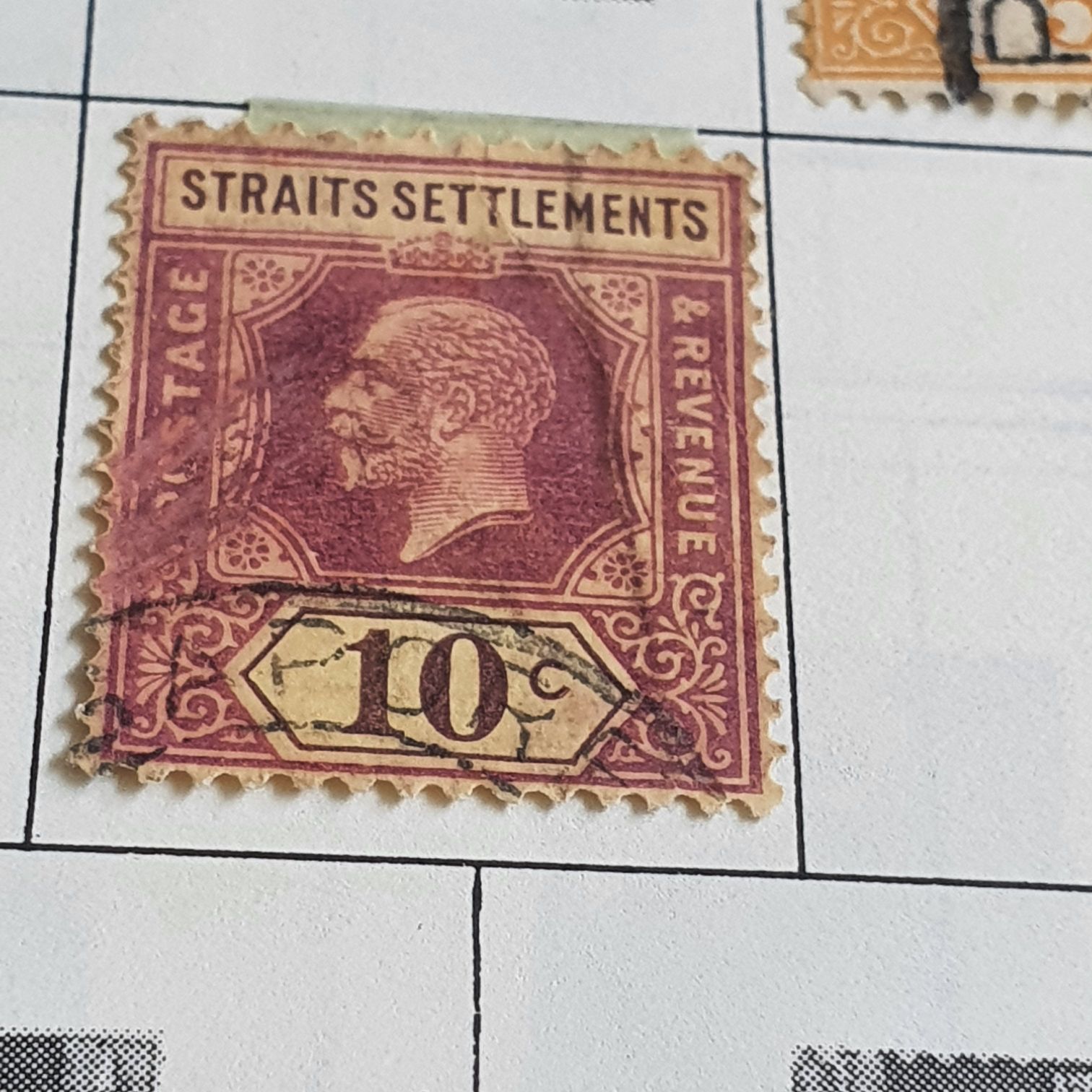 Malaysia  stamp collectible - Main Image 2