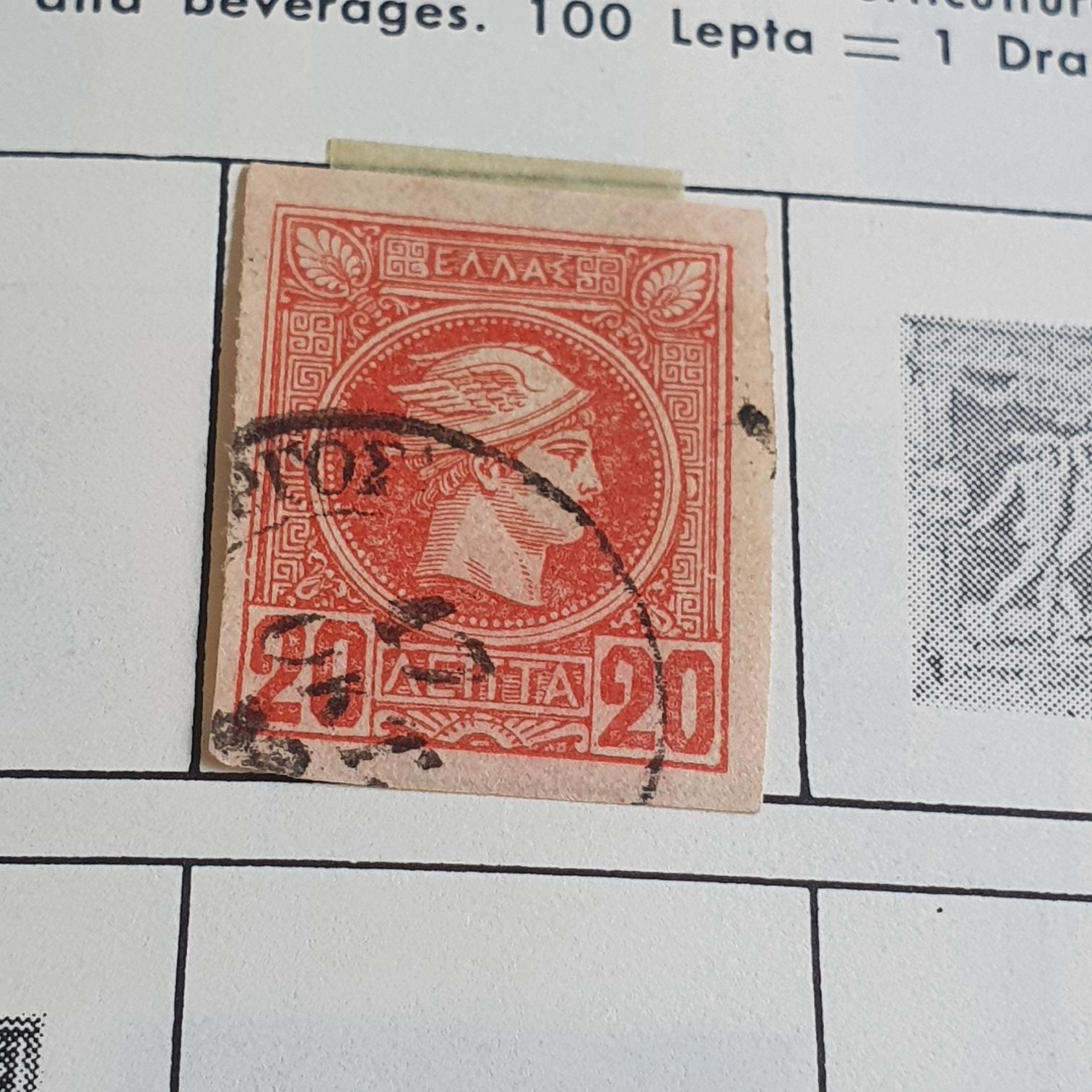 Greece  stamp collectible - Main Image 2
