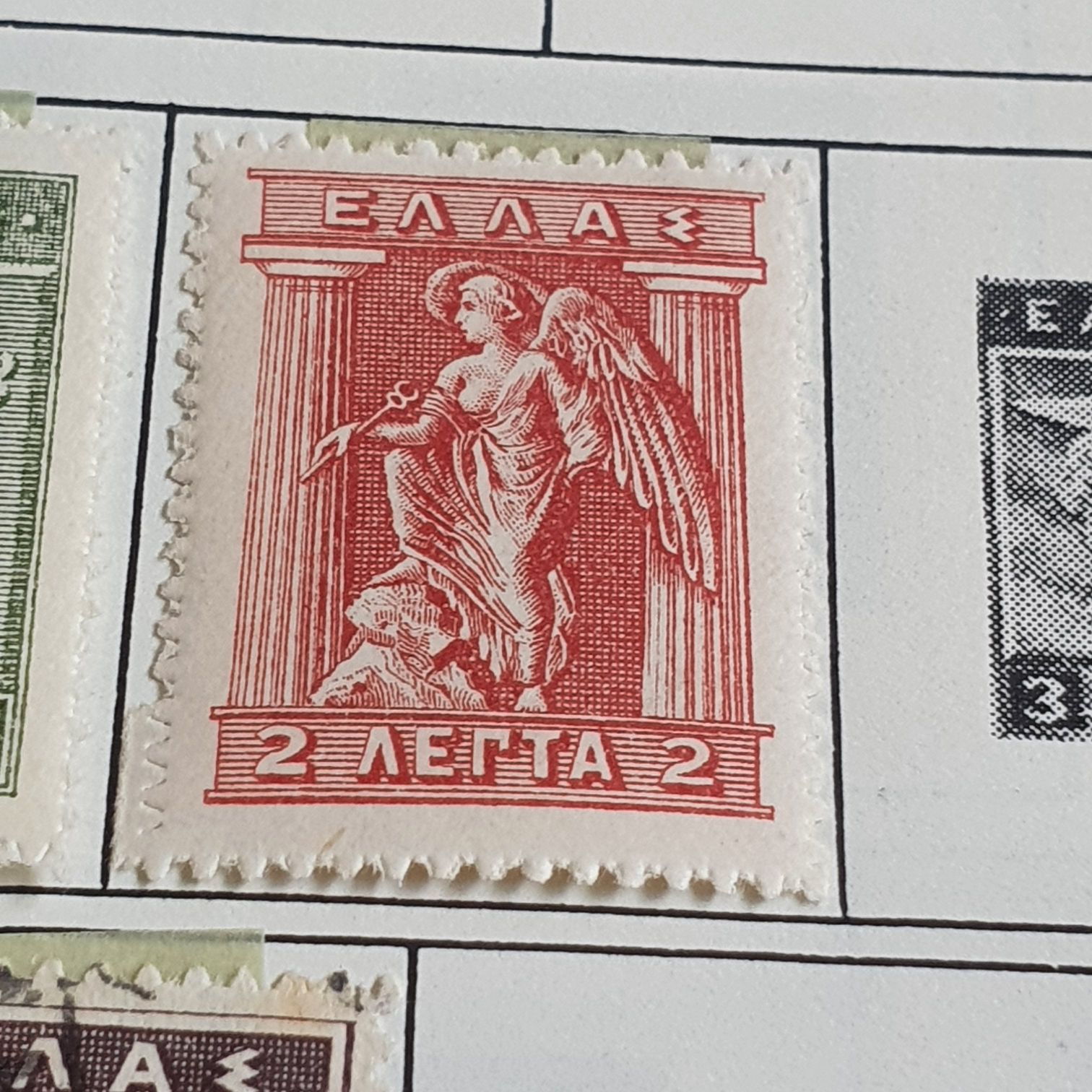 Greece  stamp collectible - Main Image 2