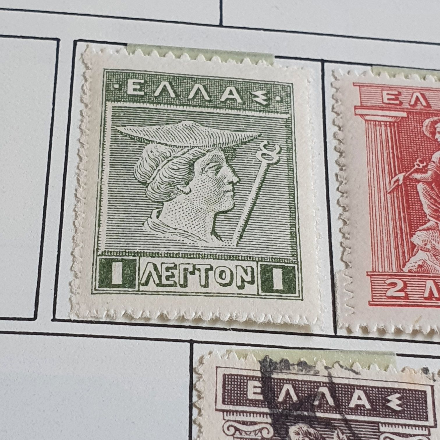 Greece  stamp collectible - Main Image 2
