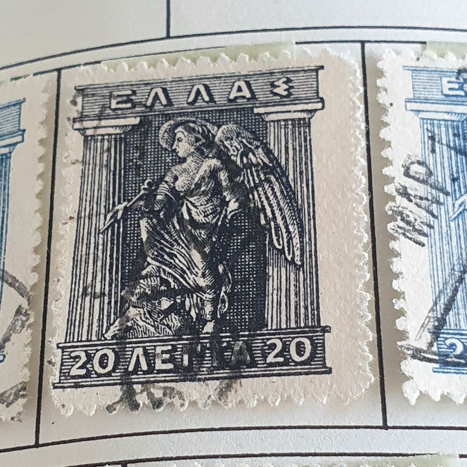 Greece  stamp collectible - Main Image 2