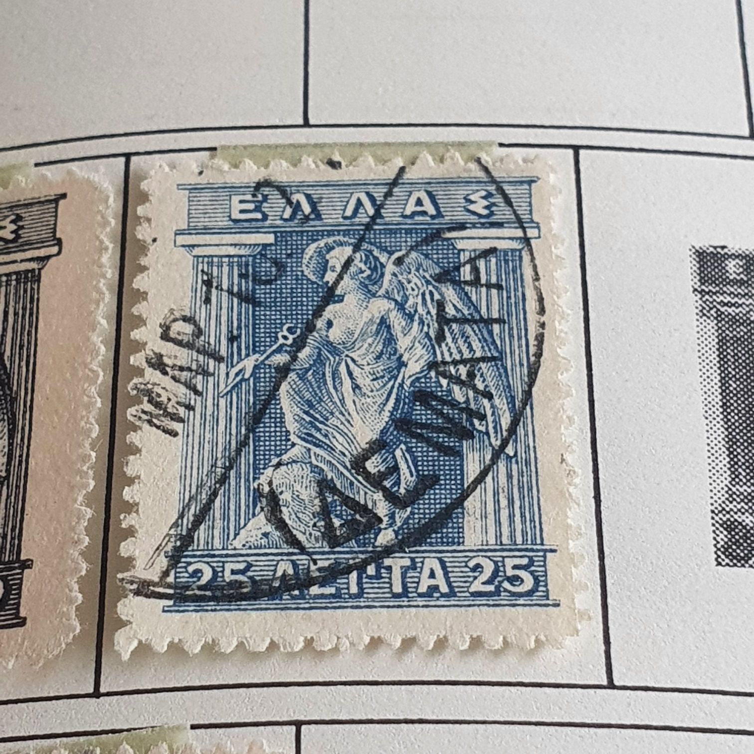 Greece  stamp collectible - Main Image 2