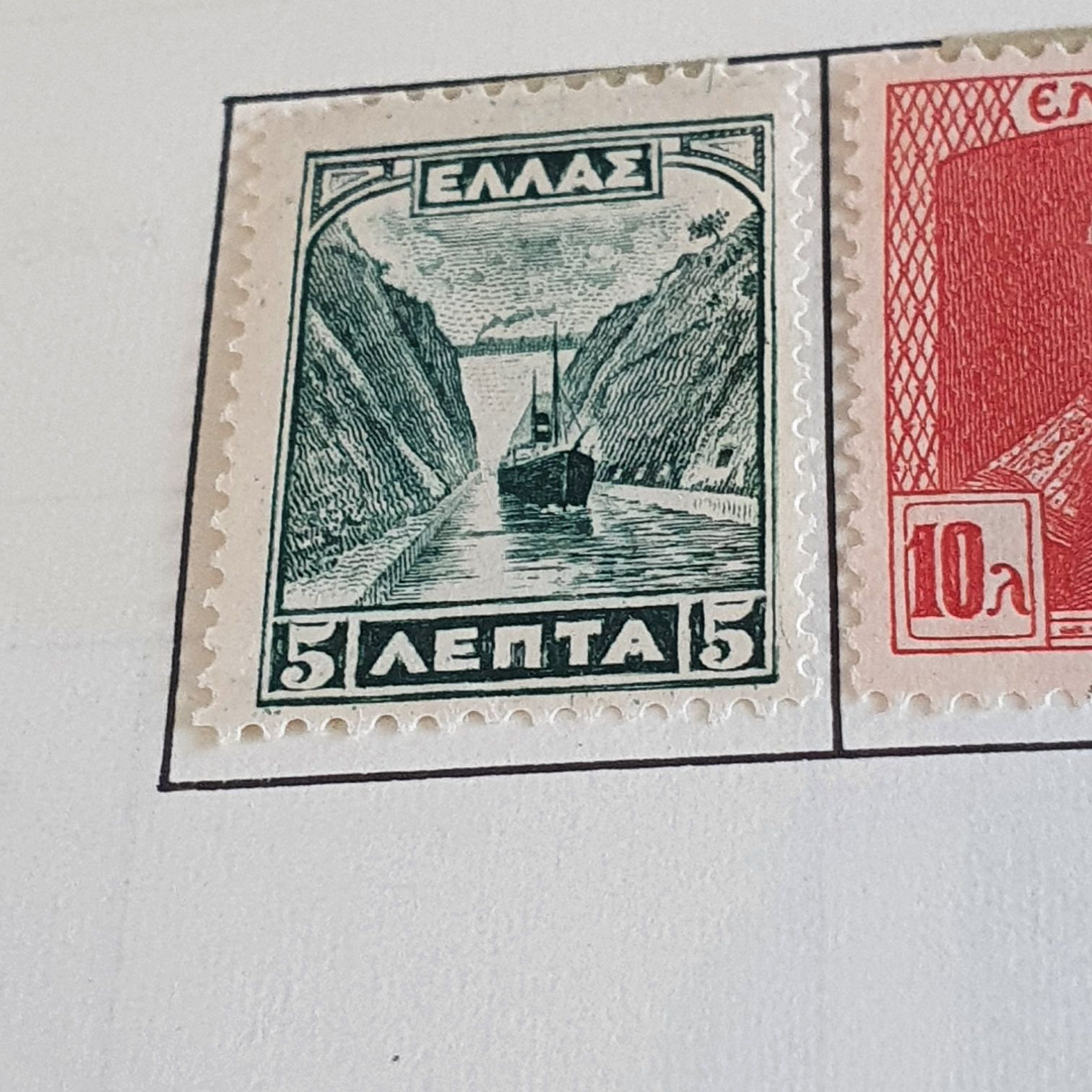 Greece  stamp collectible - Main Image 2