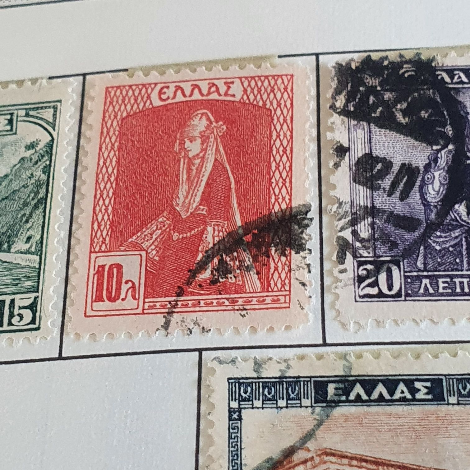 Greece  stamp collectible - Main Image 2