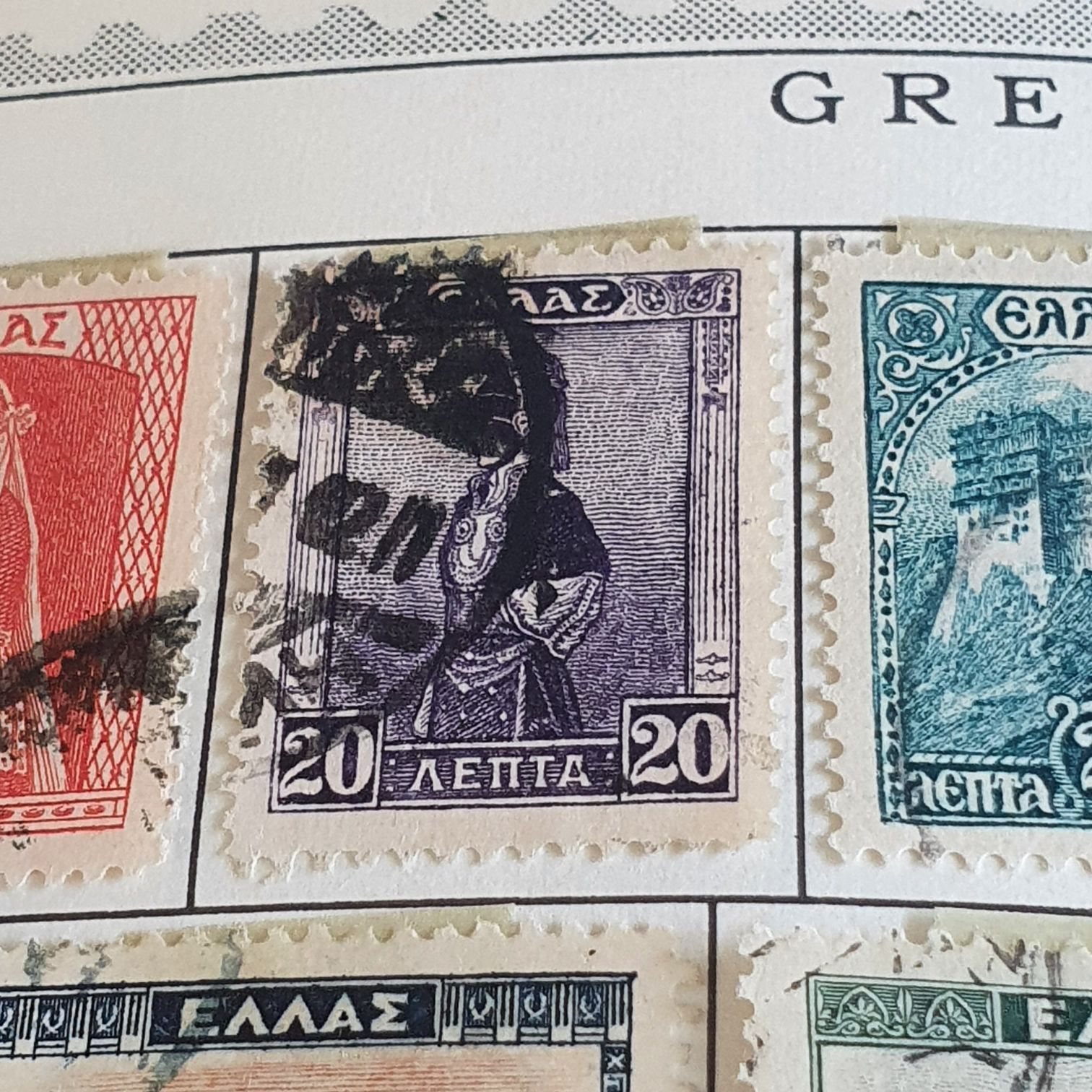 Greece  stamp collectible - Main Image 2