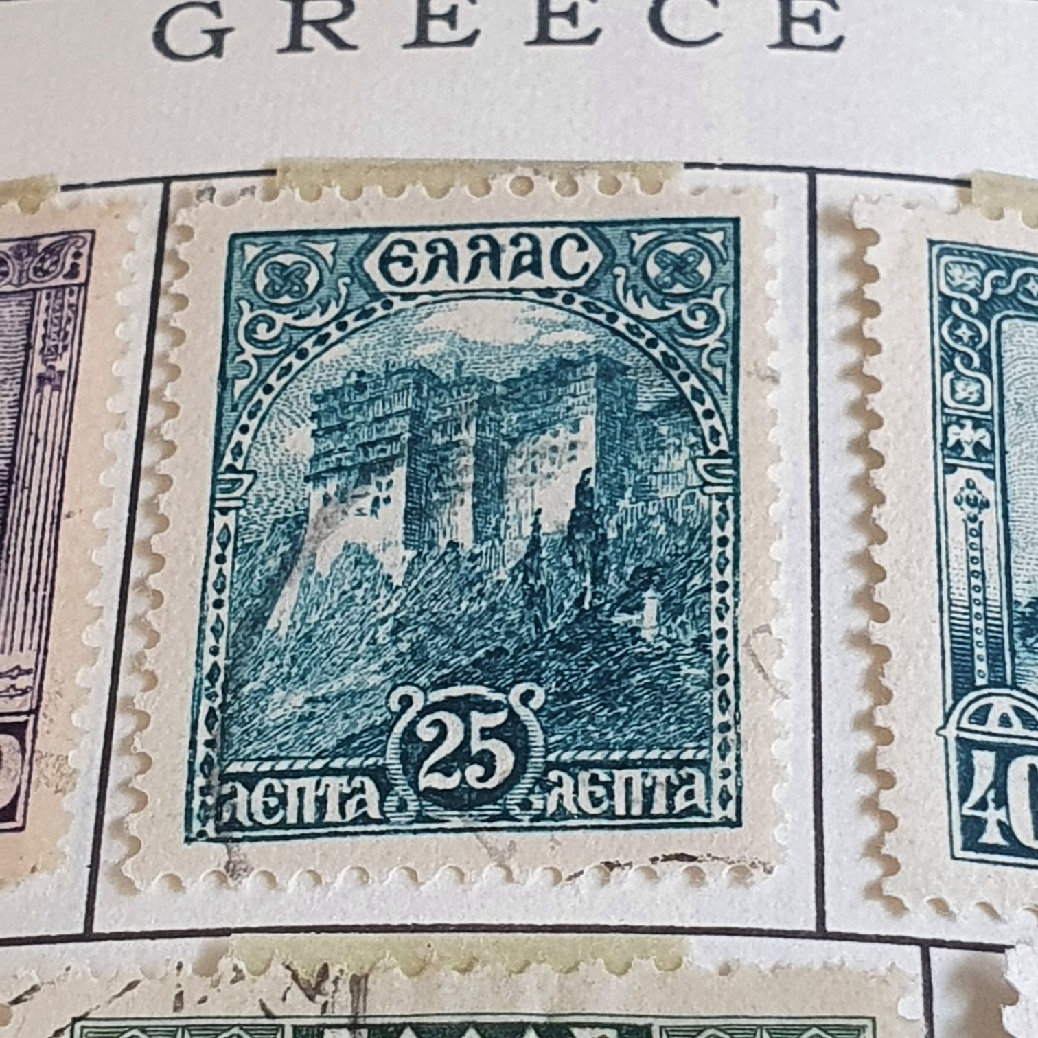 Greece  stamp collectible - Main Image 2