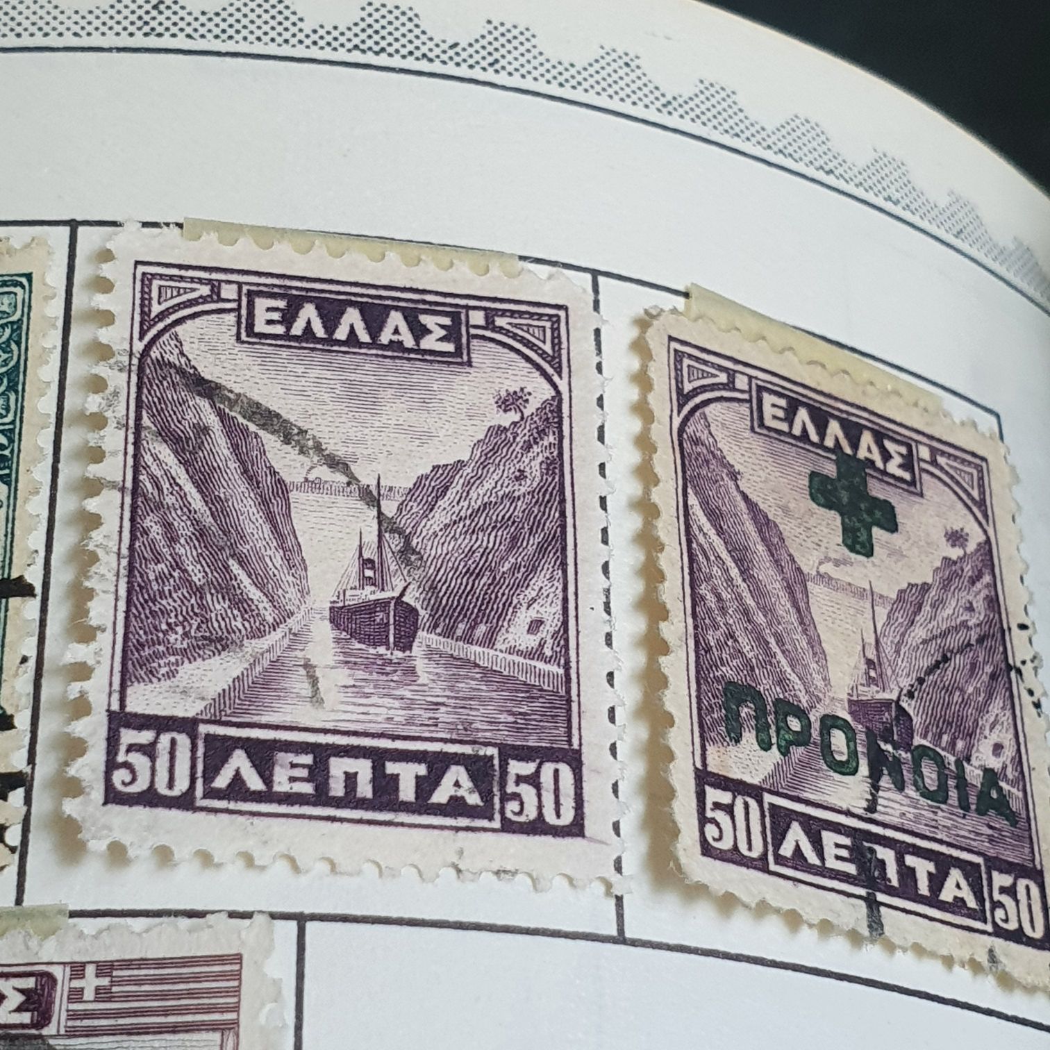 Cruz Roja Hondureña