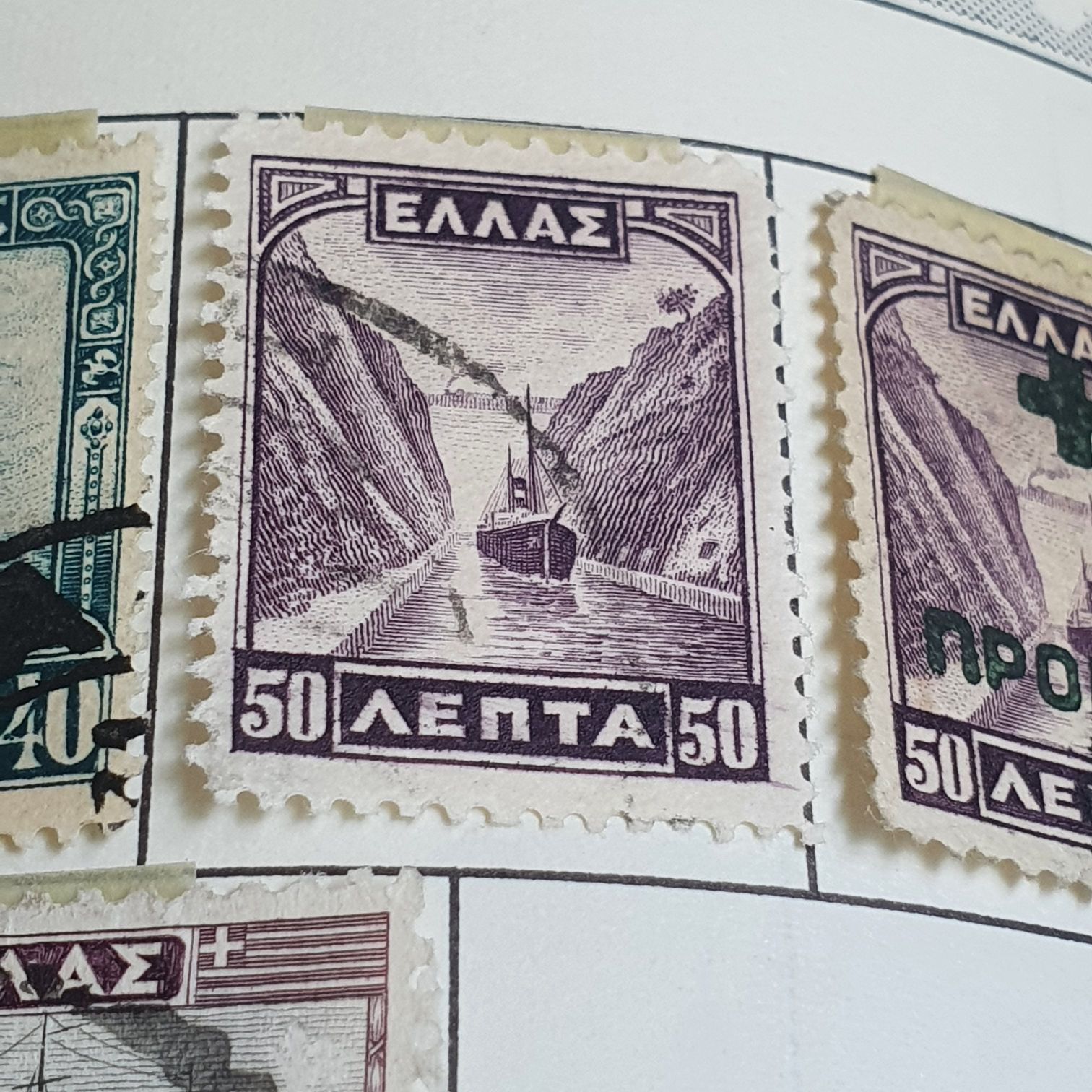 Greece  stamp collectible - Main Image 2
