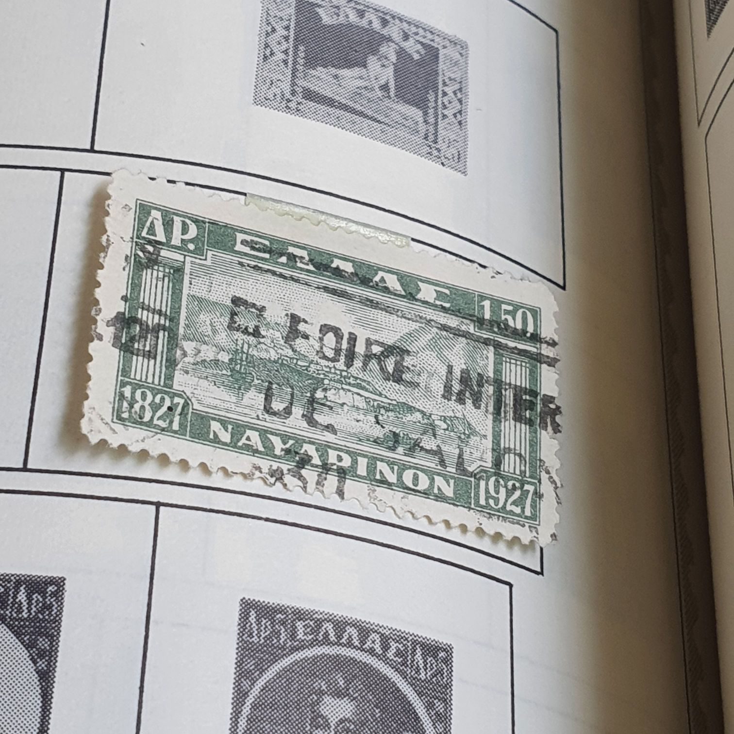 Greece  stamp collectible - Main Image 2