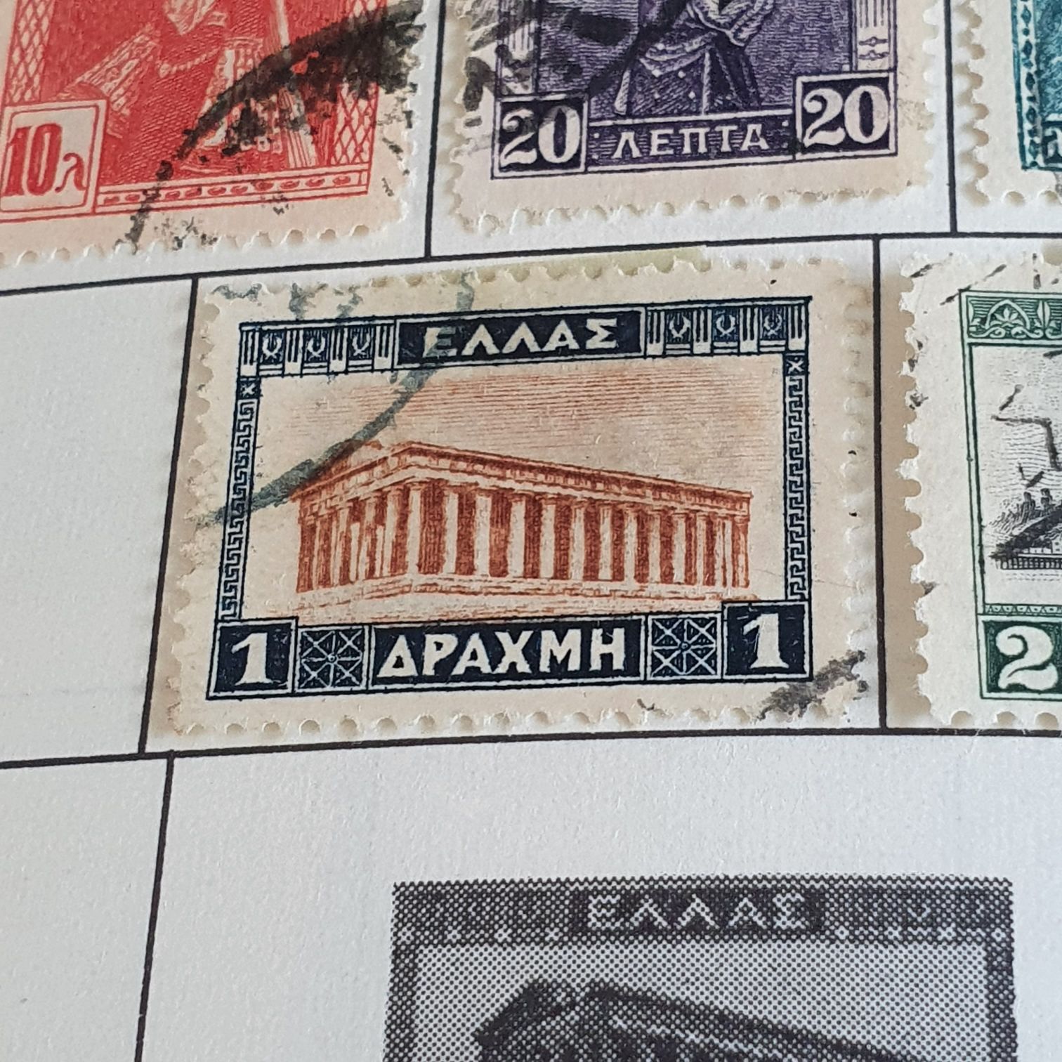 Black Heritage: Paul Robeson