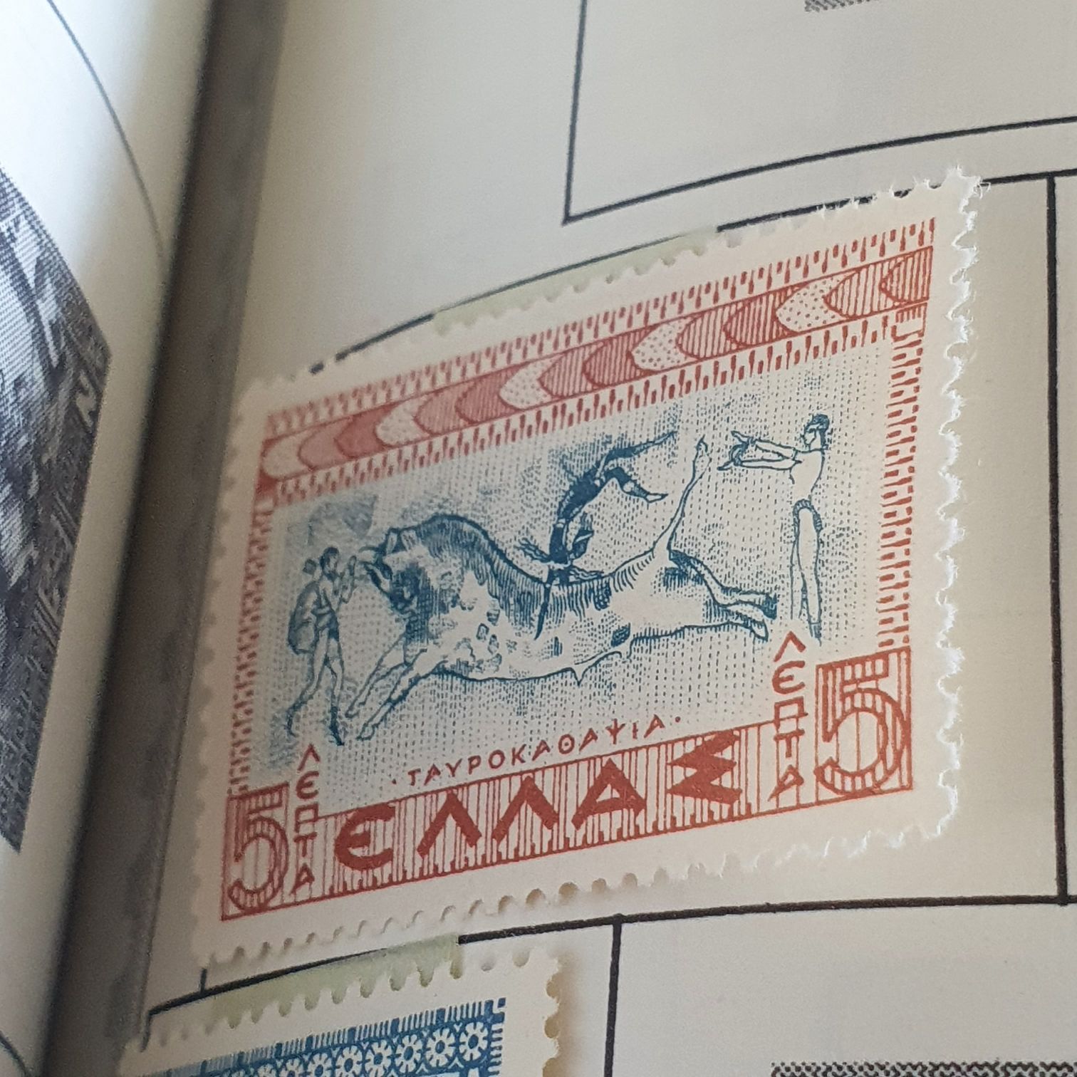 Greece  stamp collectible - Main Image 2