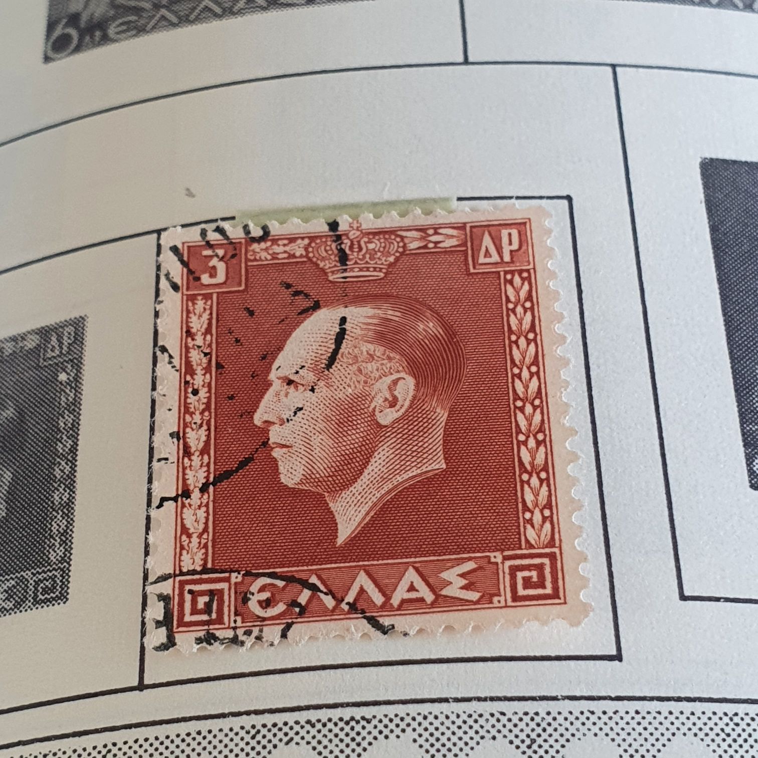 Constitution Bicentennial