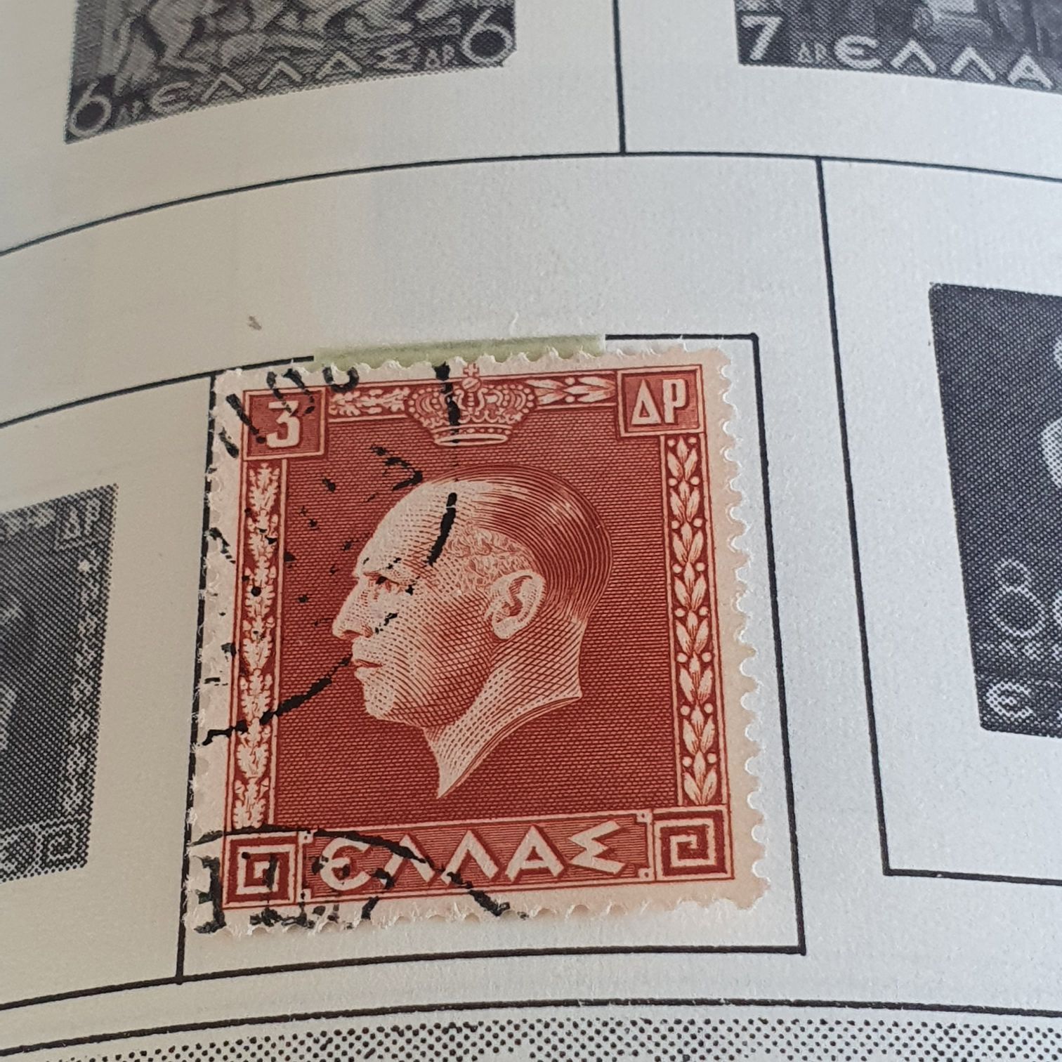 Greece  stamp collectible - Main Image 2