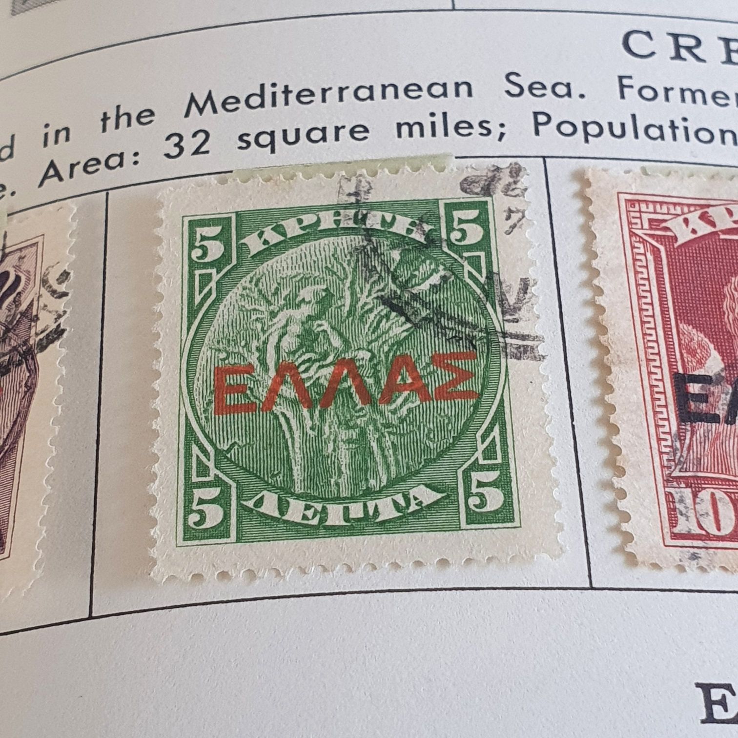 Greece  stamp collectible - Main Image 2