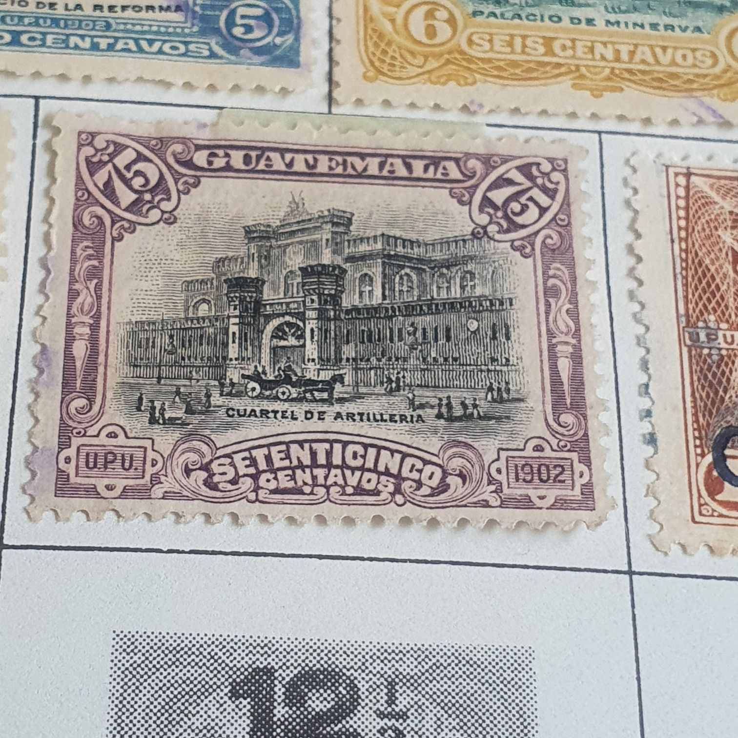 Cuartel De Artilleria  stamp collectible - Main Image 2