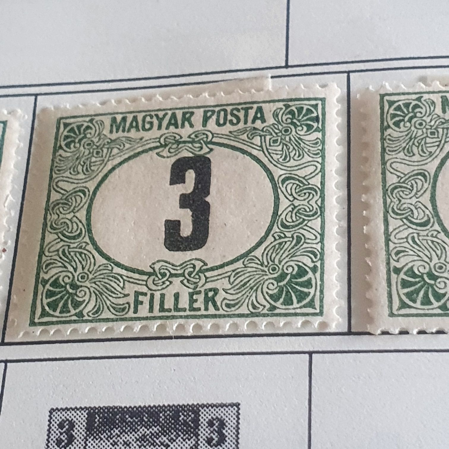 Magyar Posta  stamp collectible - Main Image 2