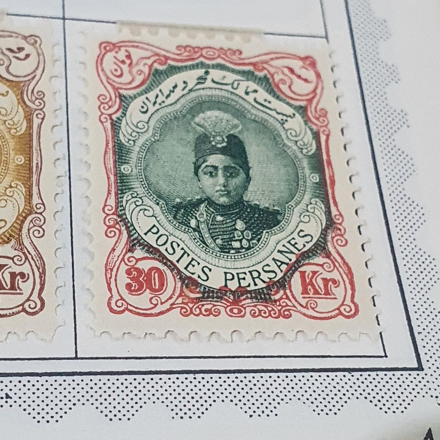 Postes Persanes  stamp collectible - Main Image 2