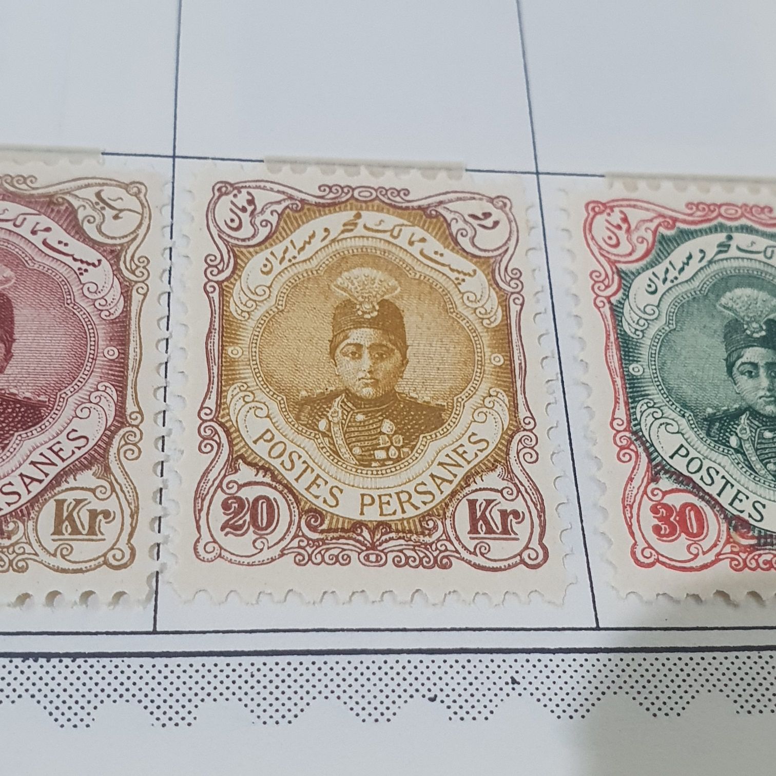 Postes Persanes  stamp collectible - Main Image 2