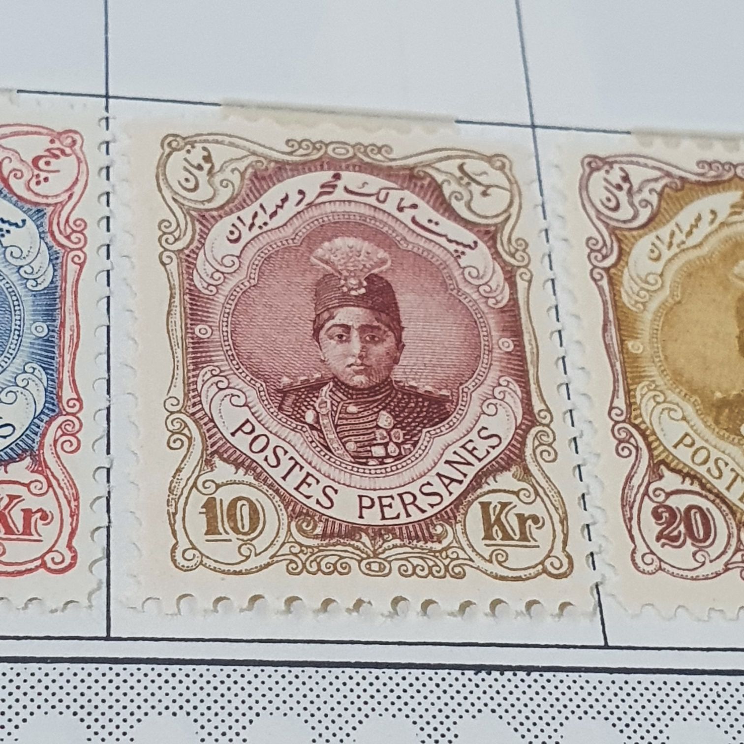 Postes Persanes  stamp collectible - Main Image 2