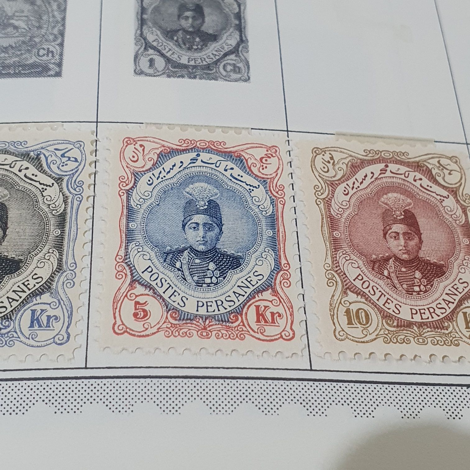 Postes Persanes  stamp collectible - Main Image 2