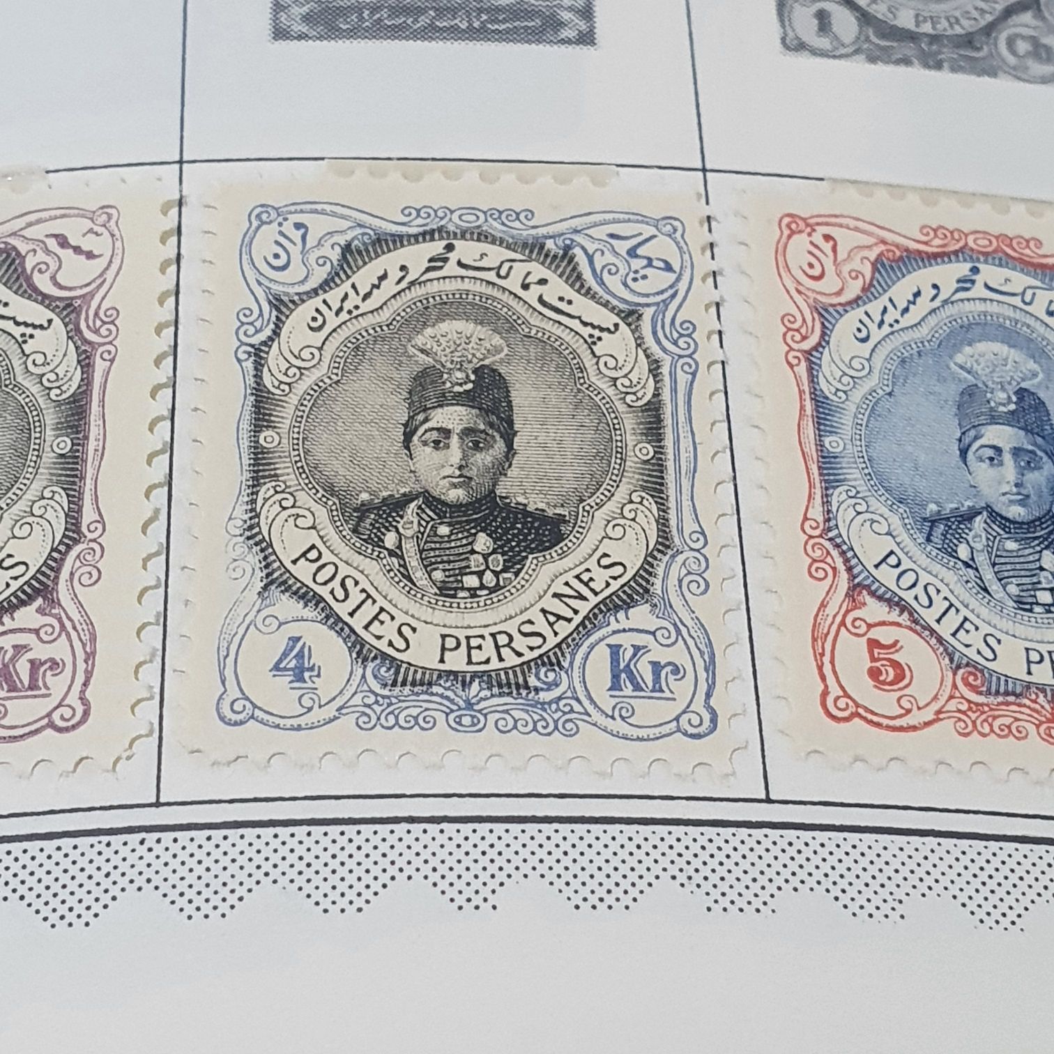 Postes Persanes  stamp collectible - Main Image 2