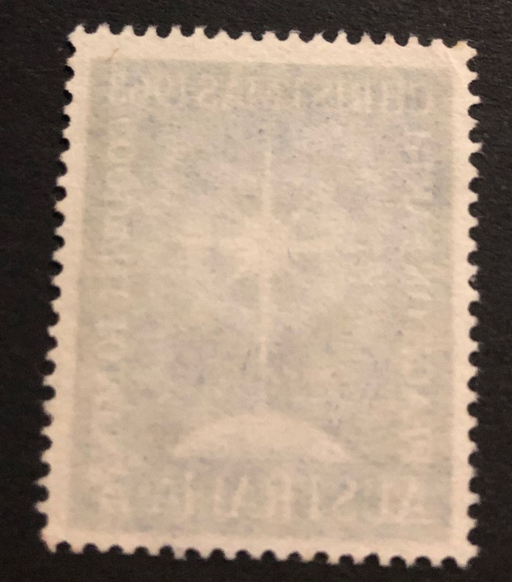 Blue Christmas Star  stamp collectible - Main Image 2