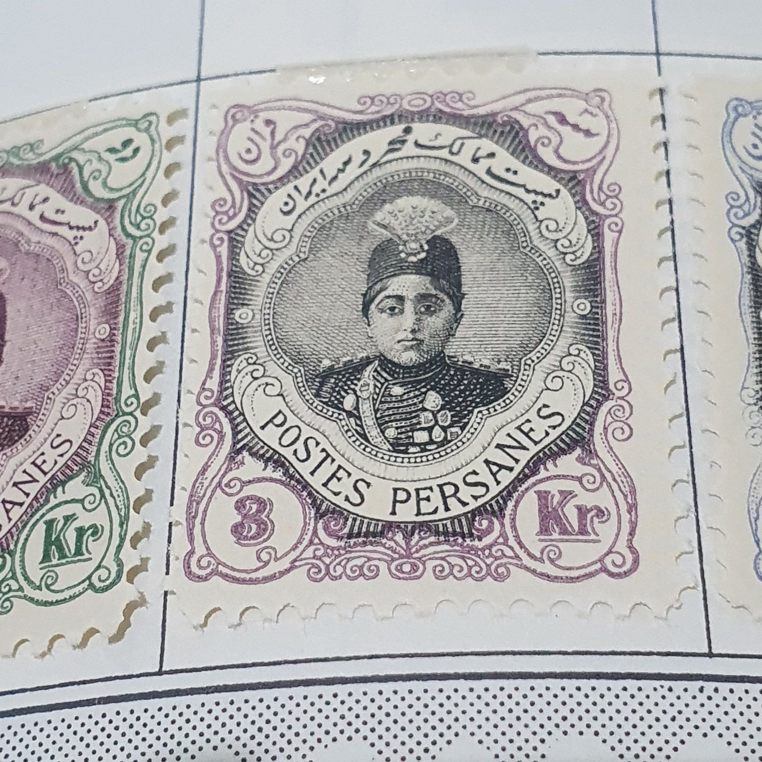 Postes Persanes  stamp collectible - Main Image 2