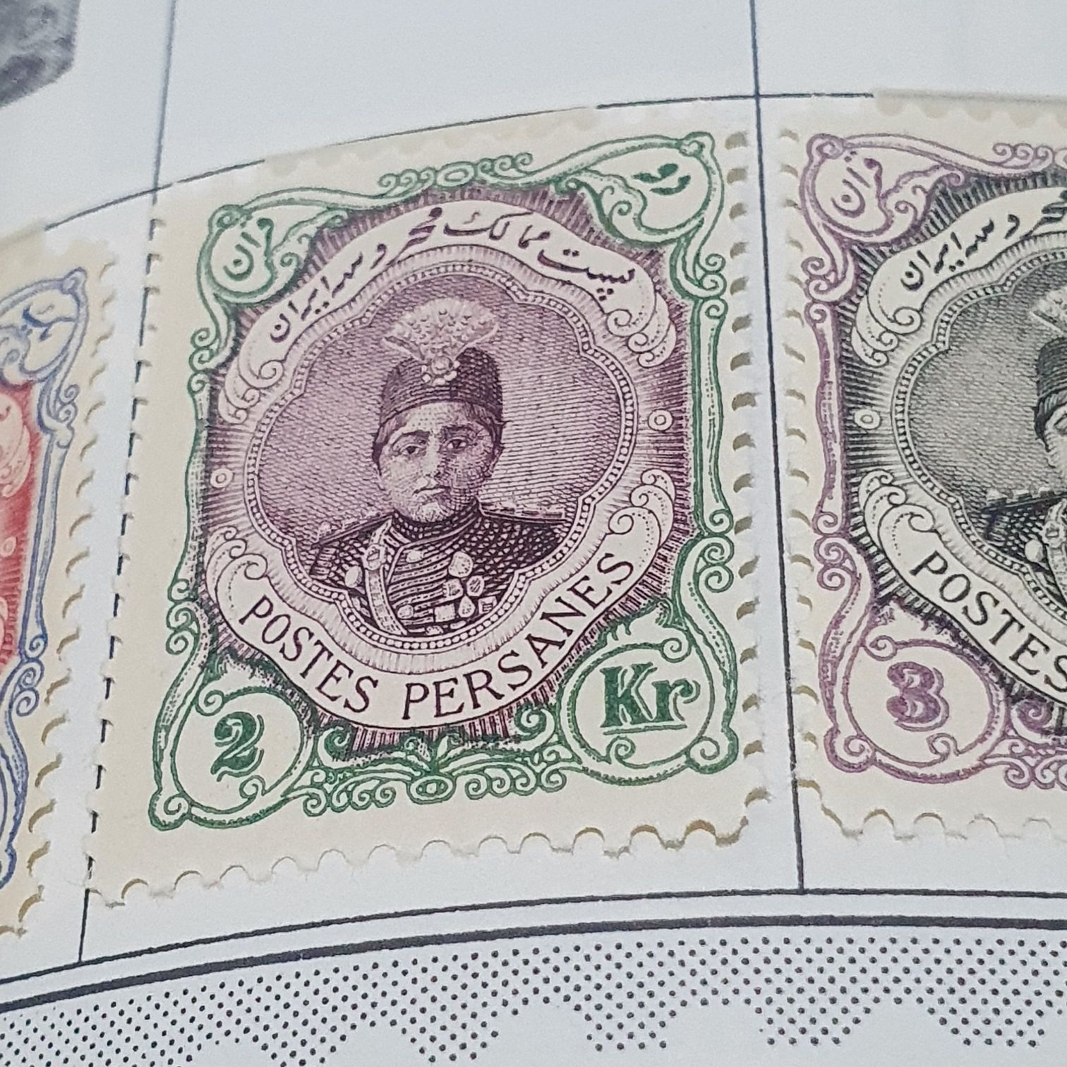 Postes Persanes  stamp collectible - Main Image 2