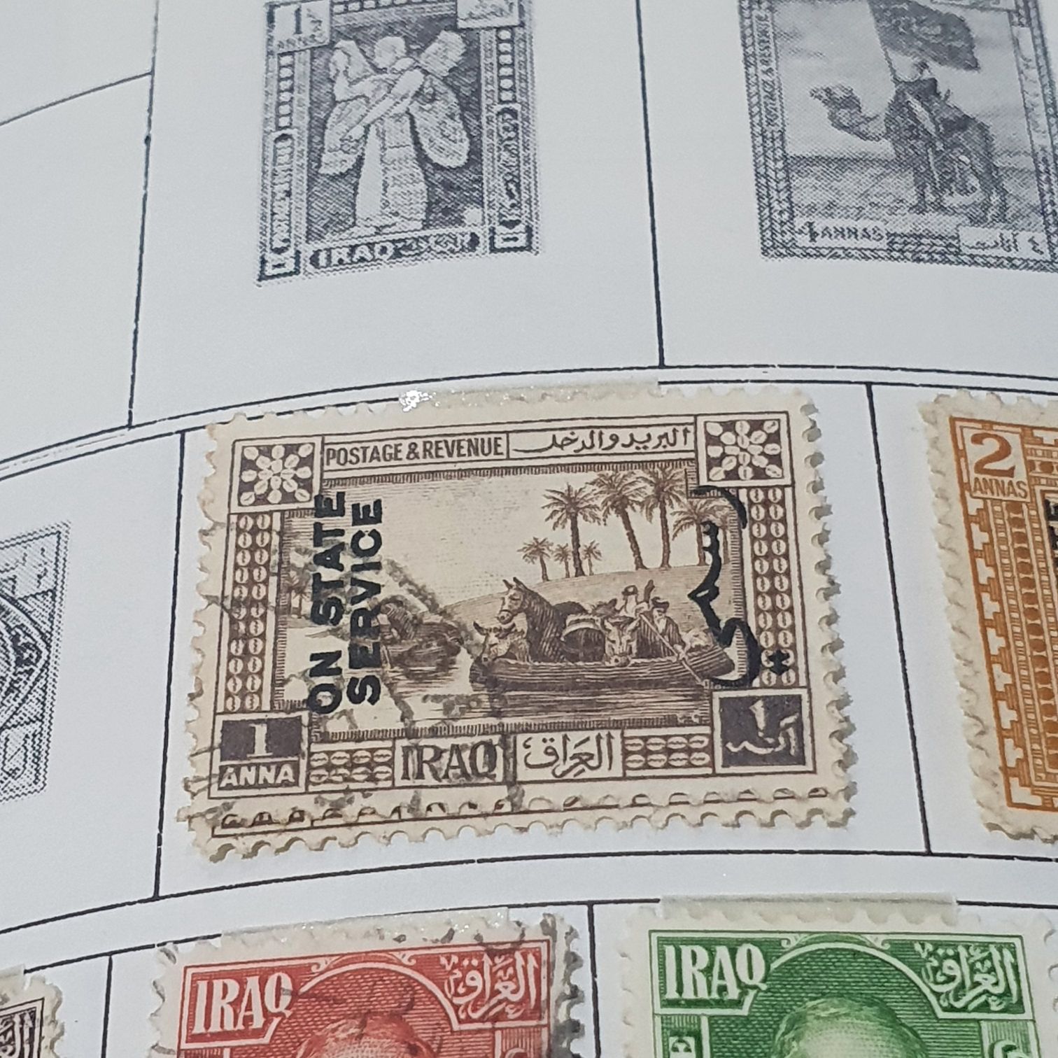 Iraq  stamp collectible - Main Image 2