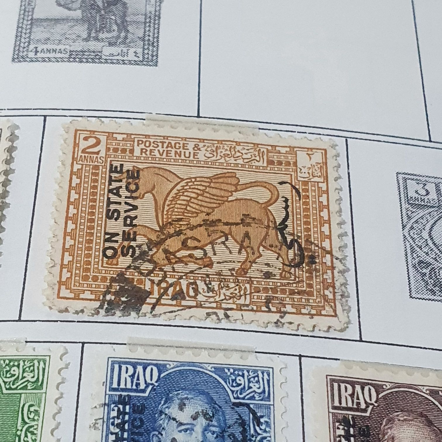 Iraq  stamp collectible - Main Image 2