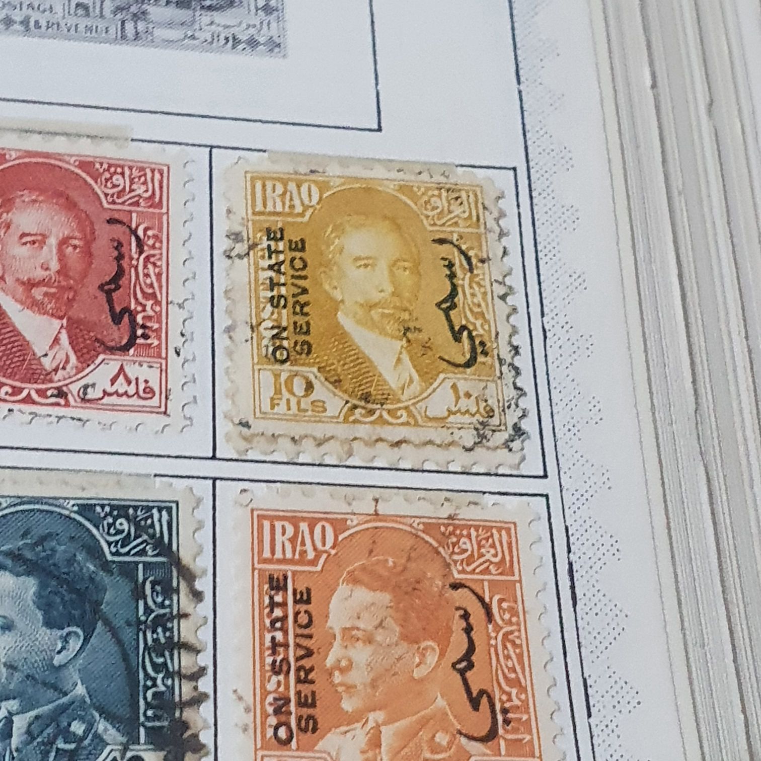 Iraq  stamp collectible - Main Image 2