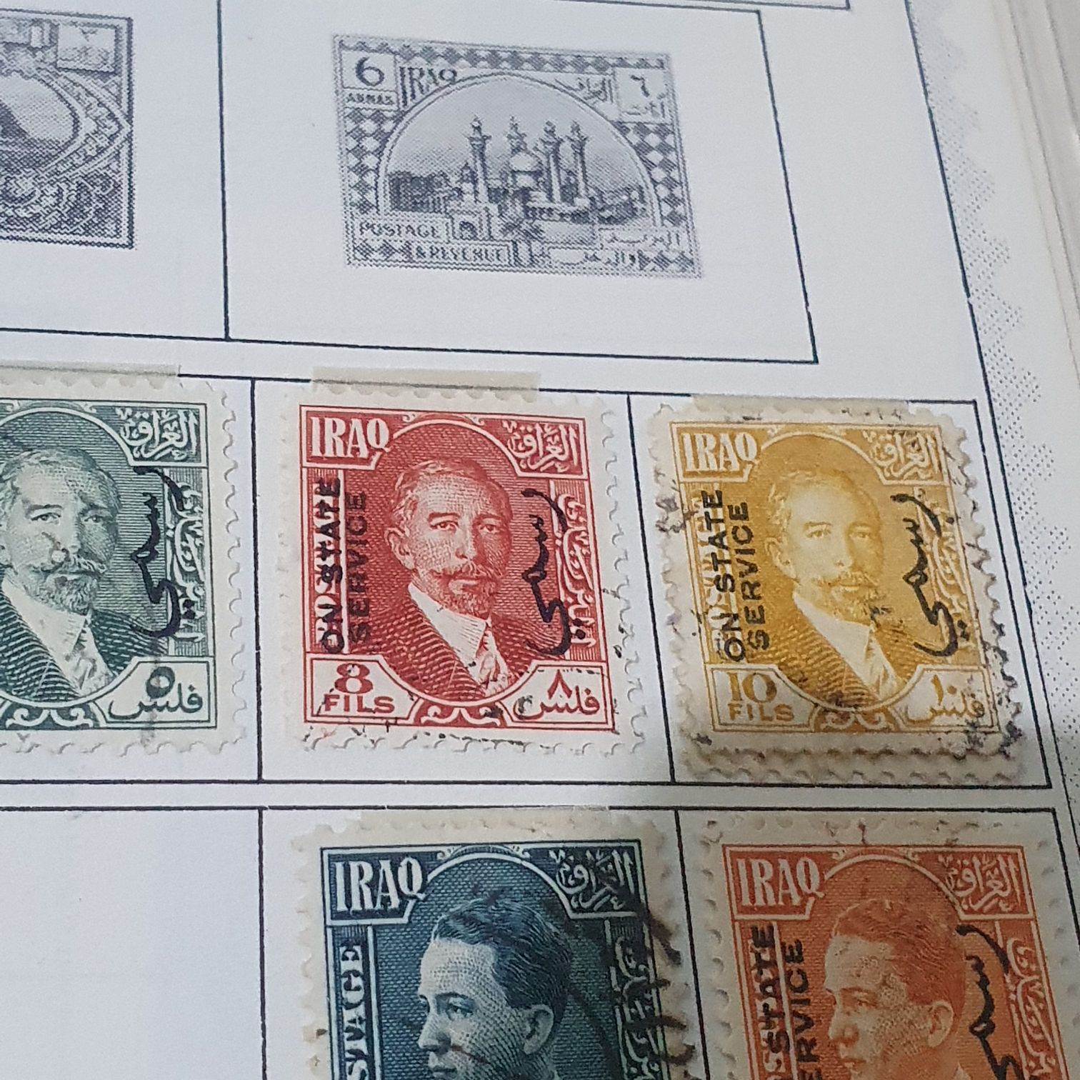 Iraq  stamp collectible - Main Image 2