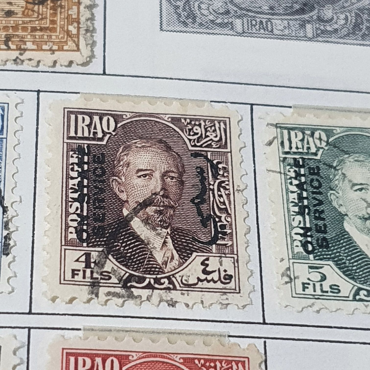Iraq  stamp collectible - Main Image 2