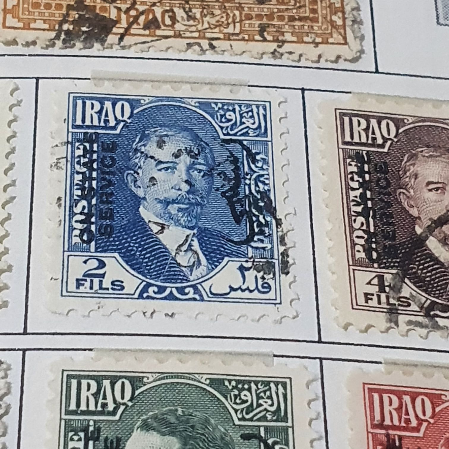 Iraq  stamp collectible - Main Image 2