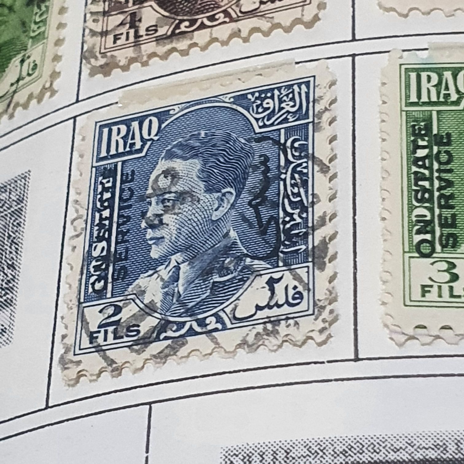 Iraq  stamp collectible - Main Image 2