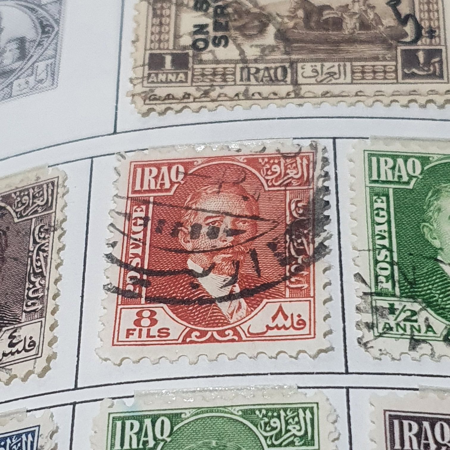 Iraq  stamp collectible - Main Image 2