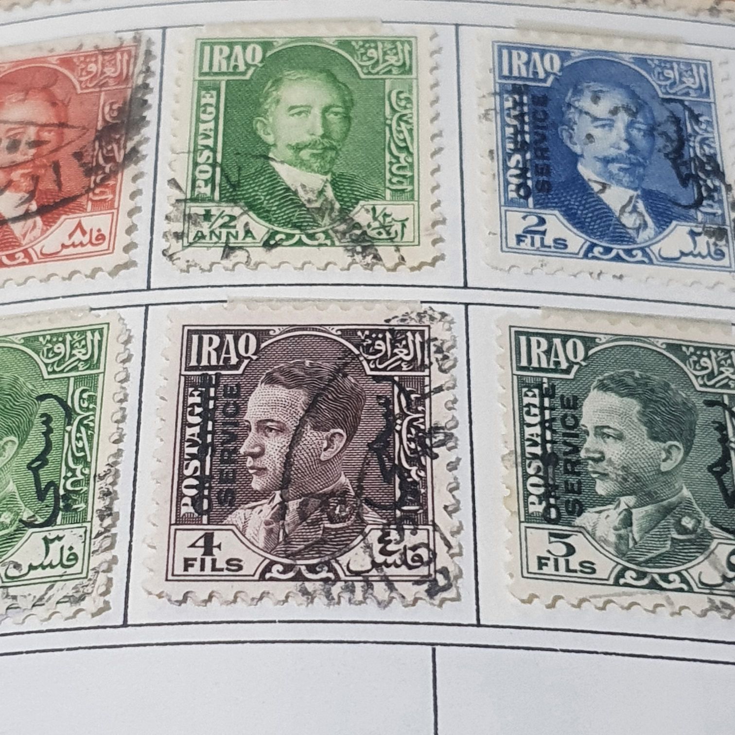 Iraq  stamp collectible - Main Image 2